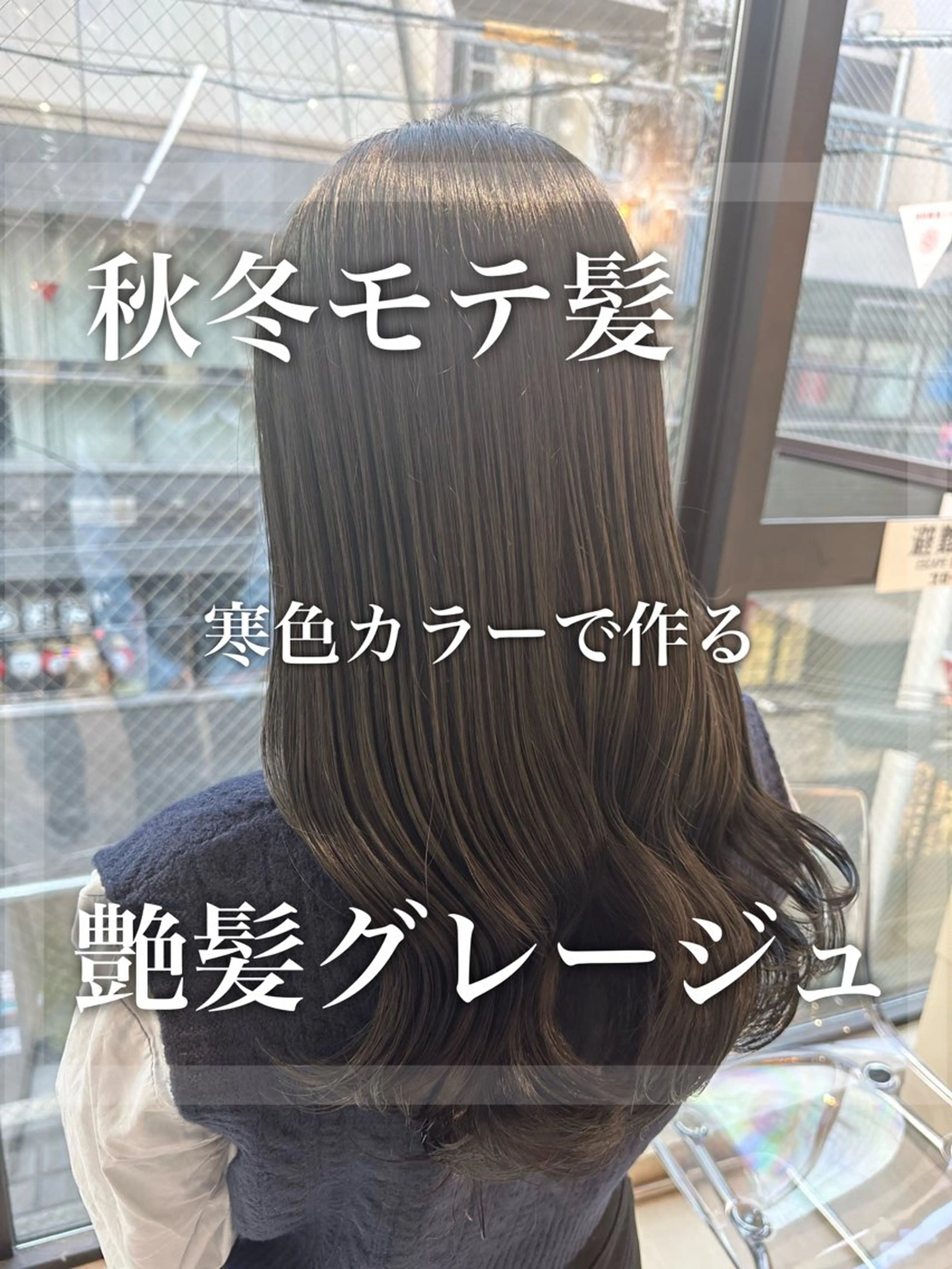 ロング カラー カット ヘアカラー トリートメント 縮毛矯正/髪質改善 レイヤー/山内健太郎のヘアスタイル