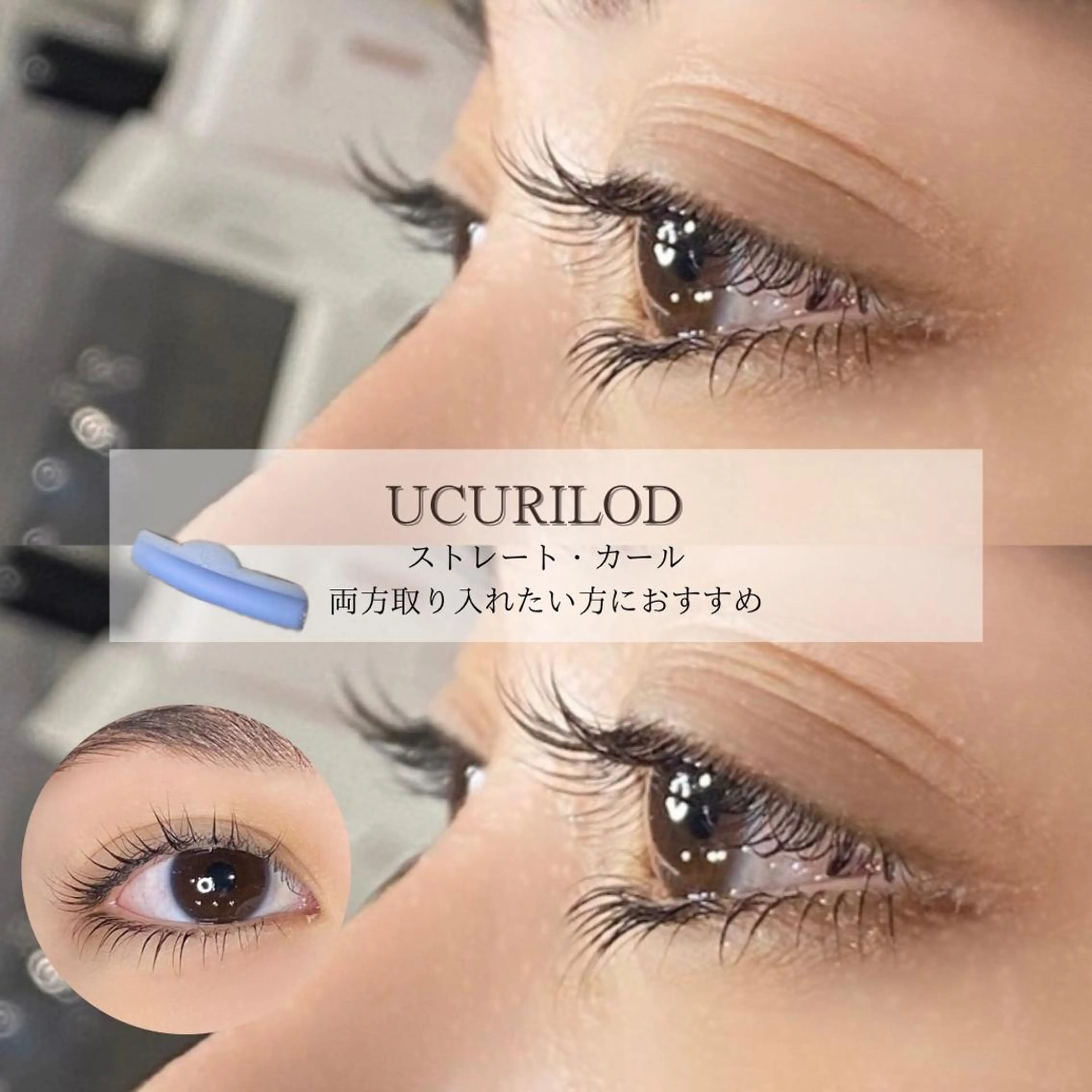 マツエク・マツパ 下まつげエクステ 一重×まつ毛パーマ マツパ Dahlia beauty新岩聖可のマツエク・マツパデザイン