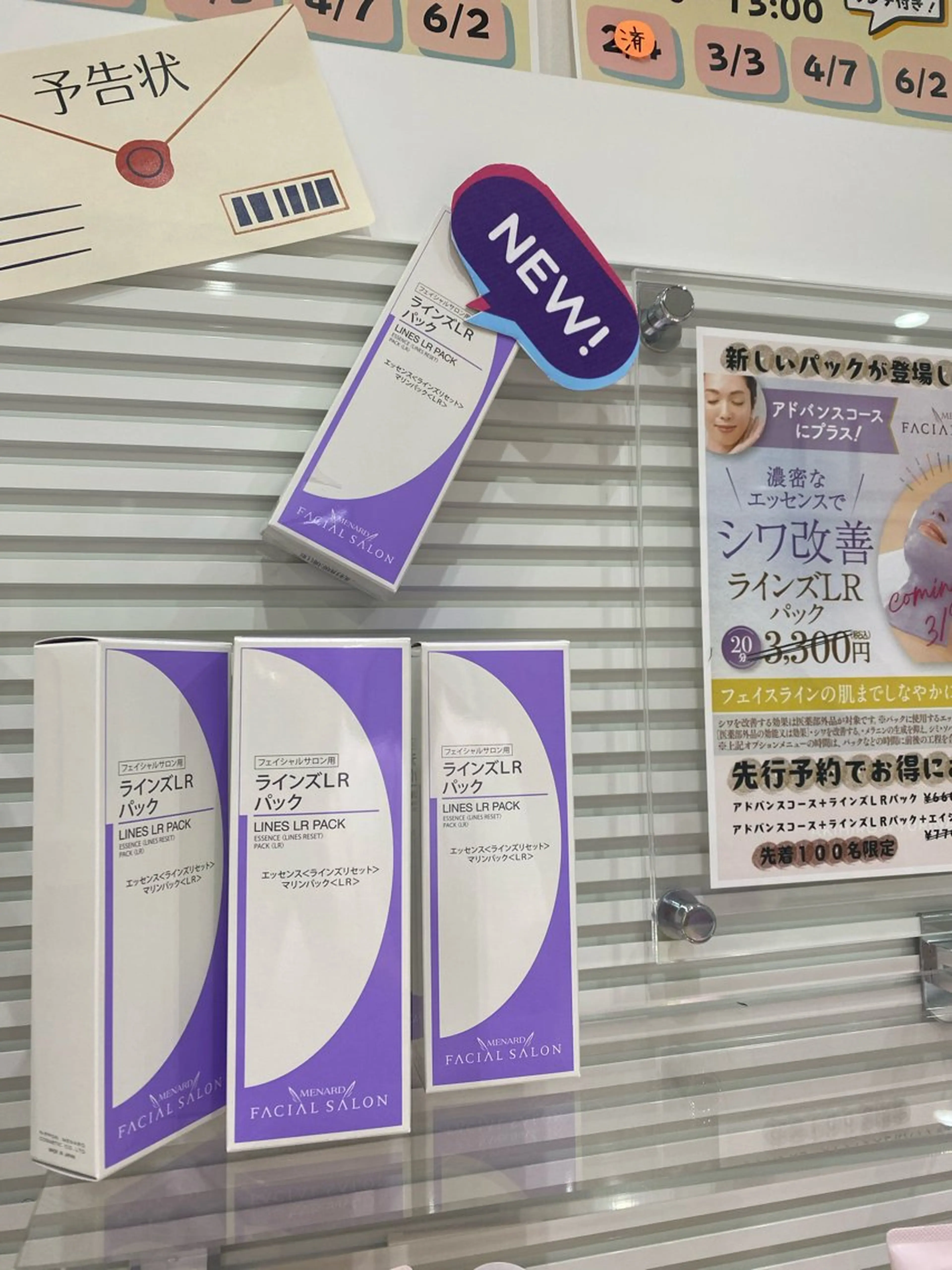 小倉 麻由のエステ・リラクイメージ