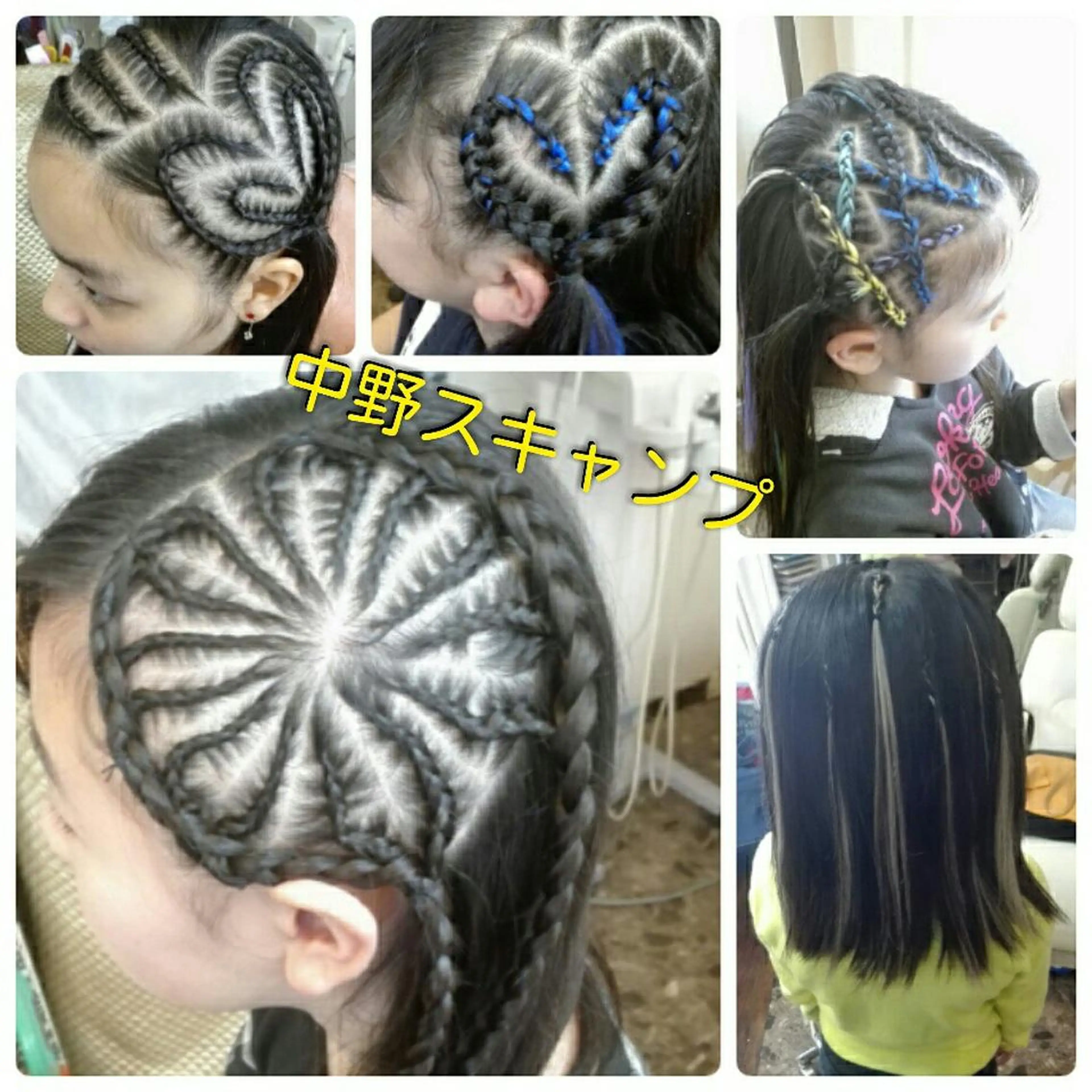 キッズ scamp ★のヘアスタイル