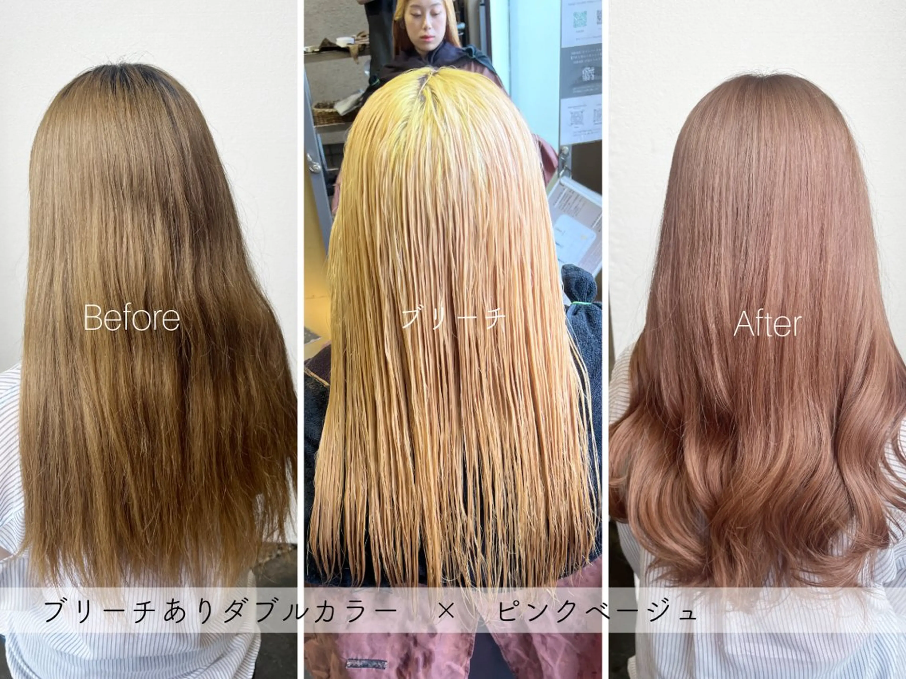 ロング ヘアカラー SARAJU 仁川店【カラー特化】のヘアスタイル