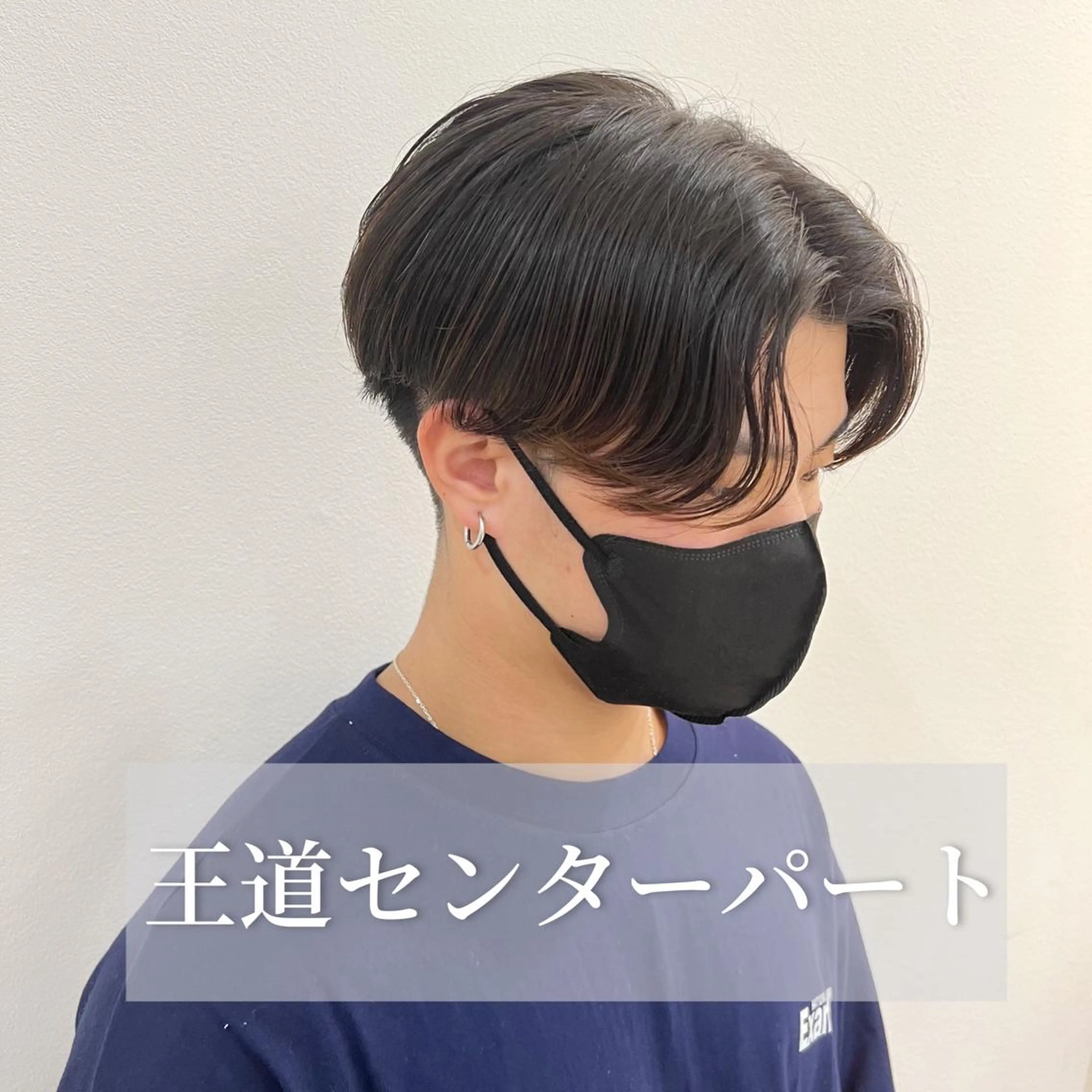 ショート メンズ 店長 /カラー職人 /TSUBASAのヘアスタイル