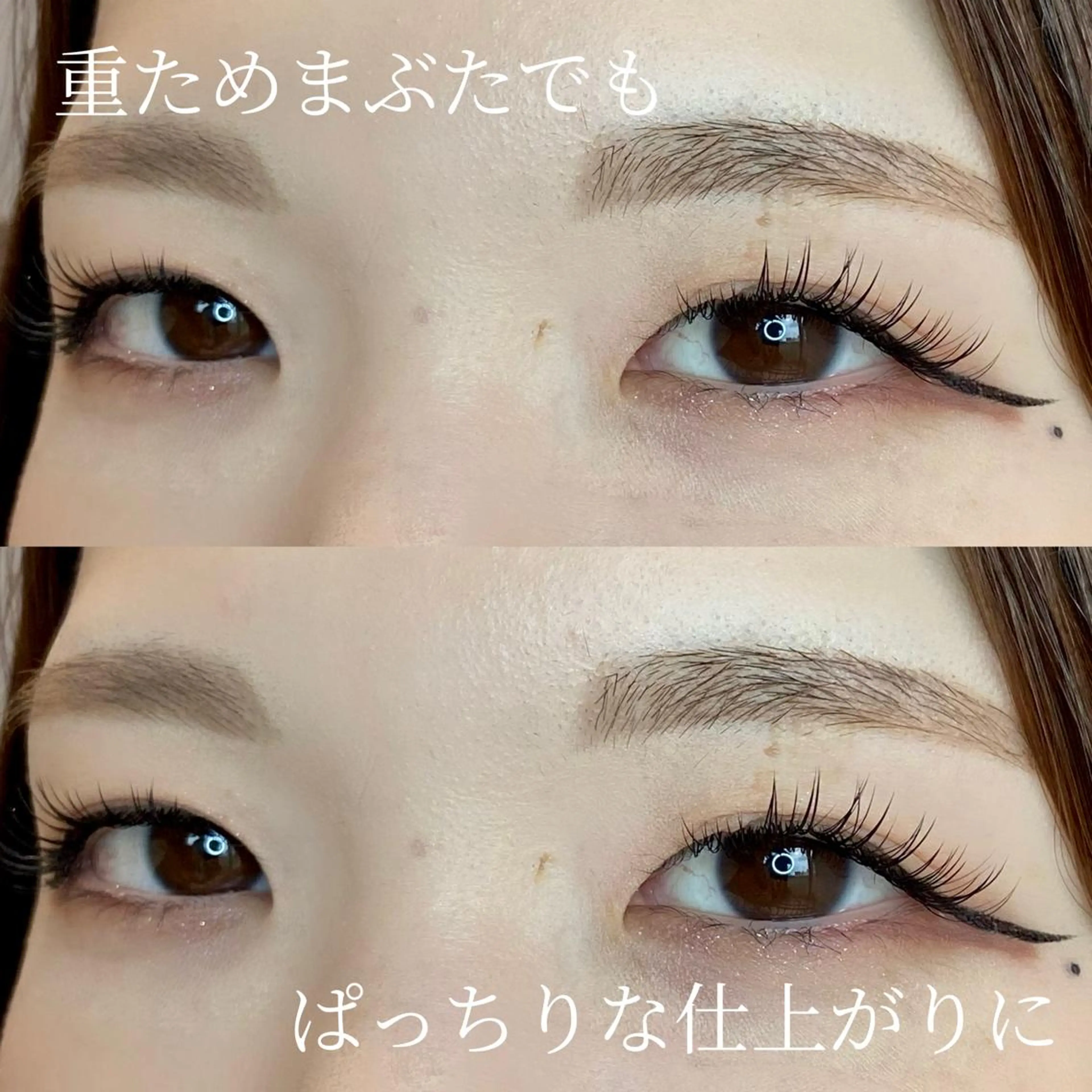 マツエク・マツパ マツエク yur【ユル】 梅田店のマツエク・マツパデザイン