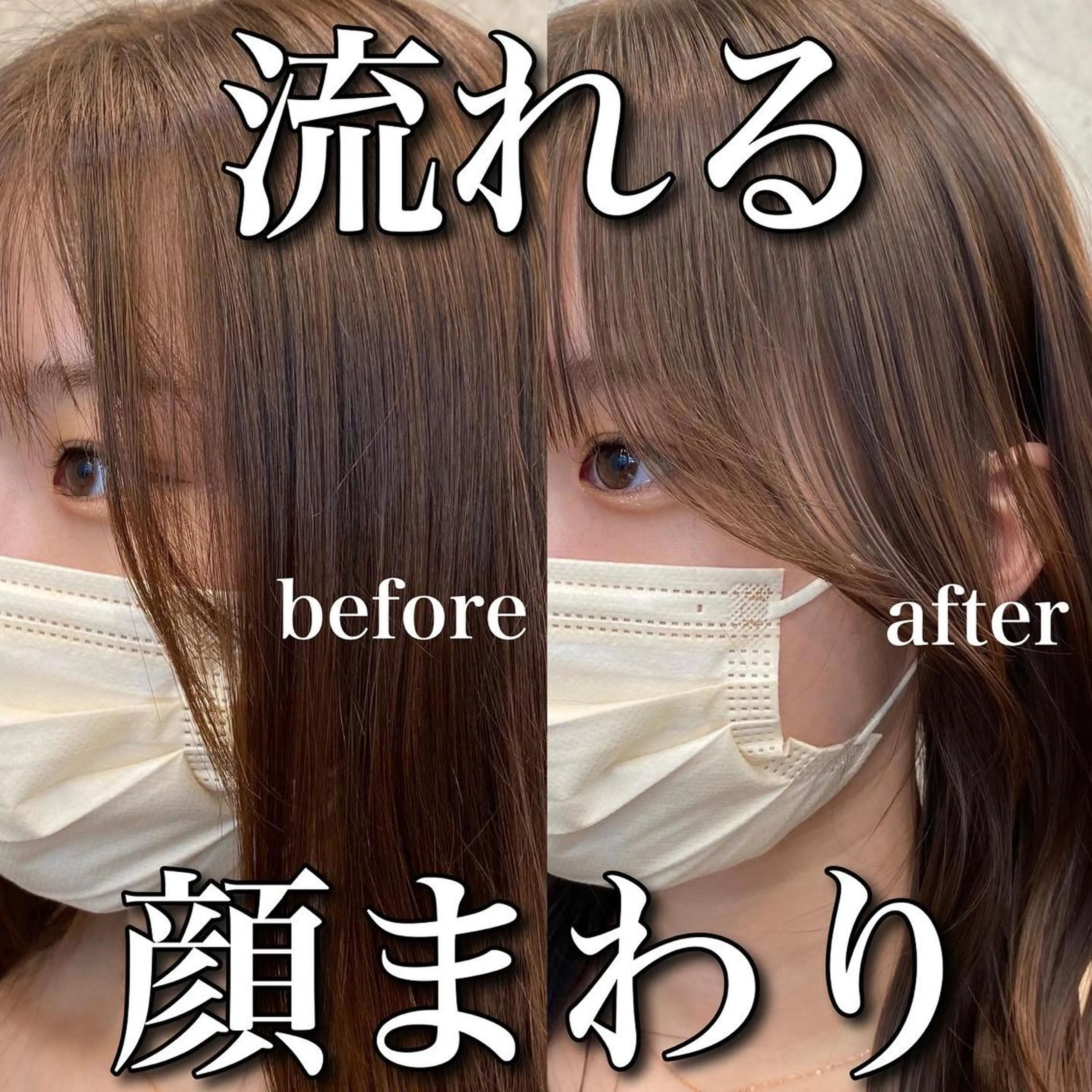 ロング パーマ 顔周りカット 韓国風ヘア レイヤーカット カット 縮毛矯正 トリートメント SALOWIN原宿AROA店所属・顔まわり神カット✂︎ 齋藤雄大【表参道】のヘアスタイル