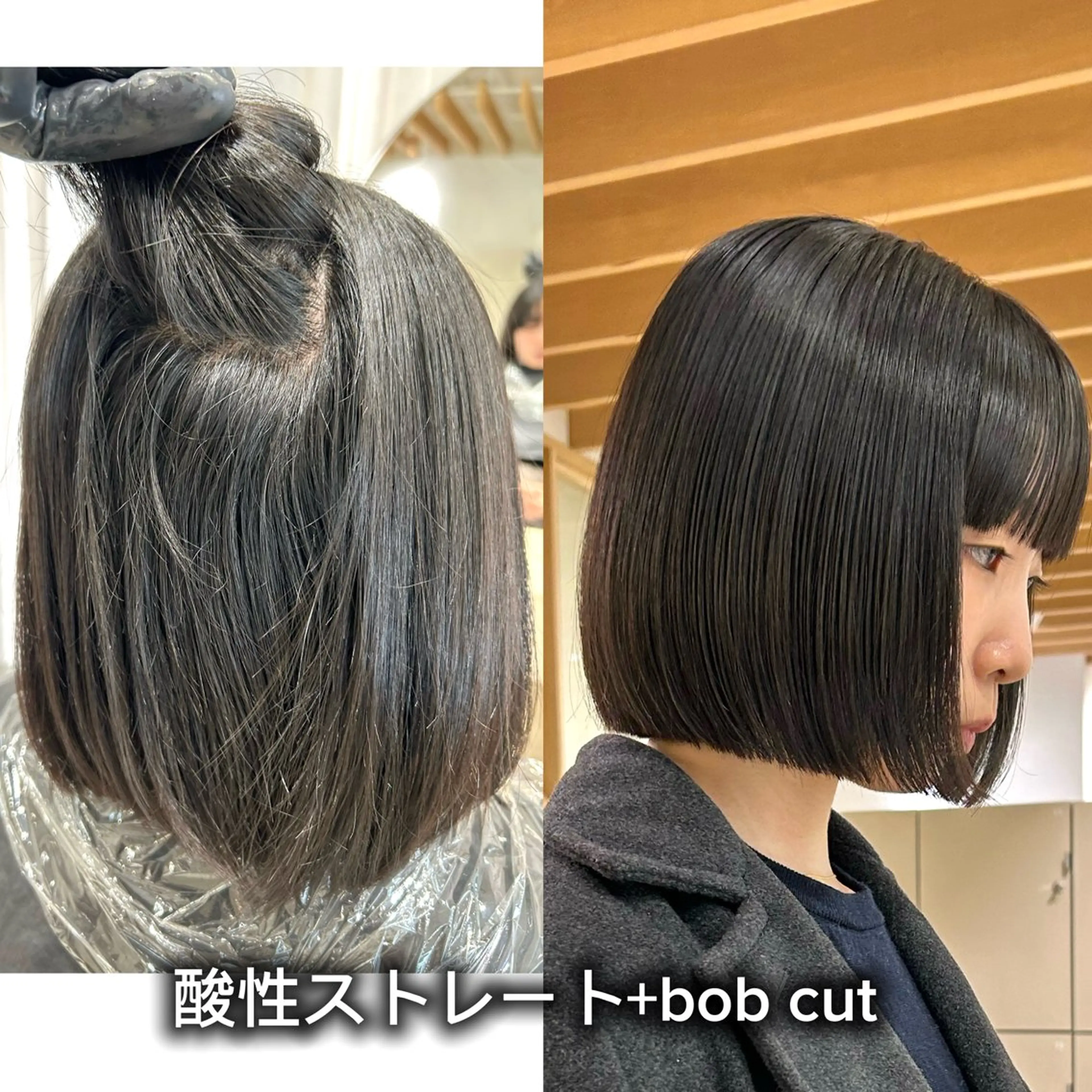 ロング 縮毛矯正 矢場町/酸性ストレー ト/ボブパーマのヘアスタイル