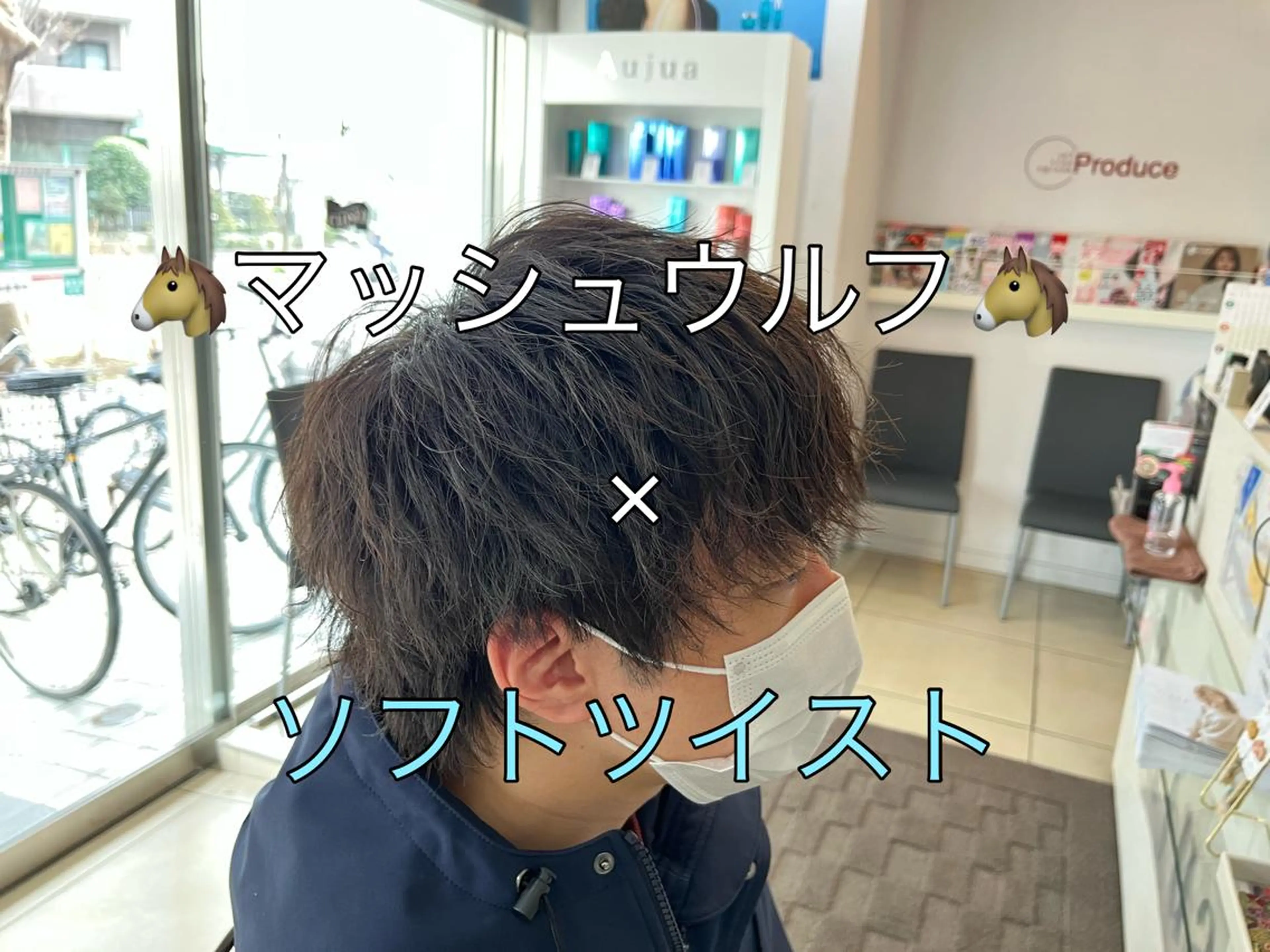 ミディアム パーマ メンズ マッシュウルフ マッシュ メンズウルフカット ウルフカット パーマ 毛流れヘアの達人 店長　須田龍世のヘアスタイル