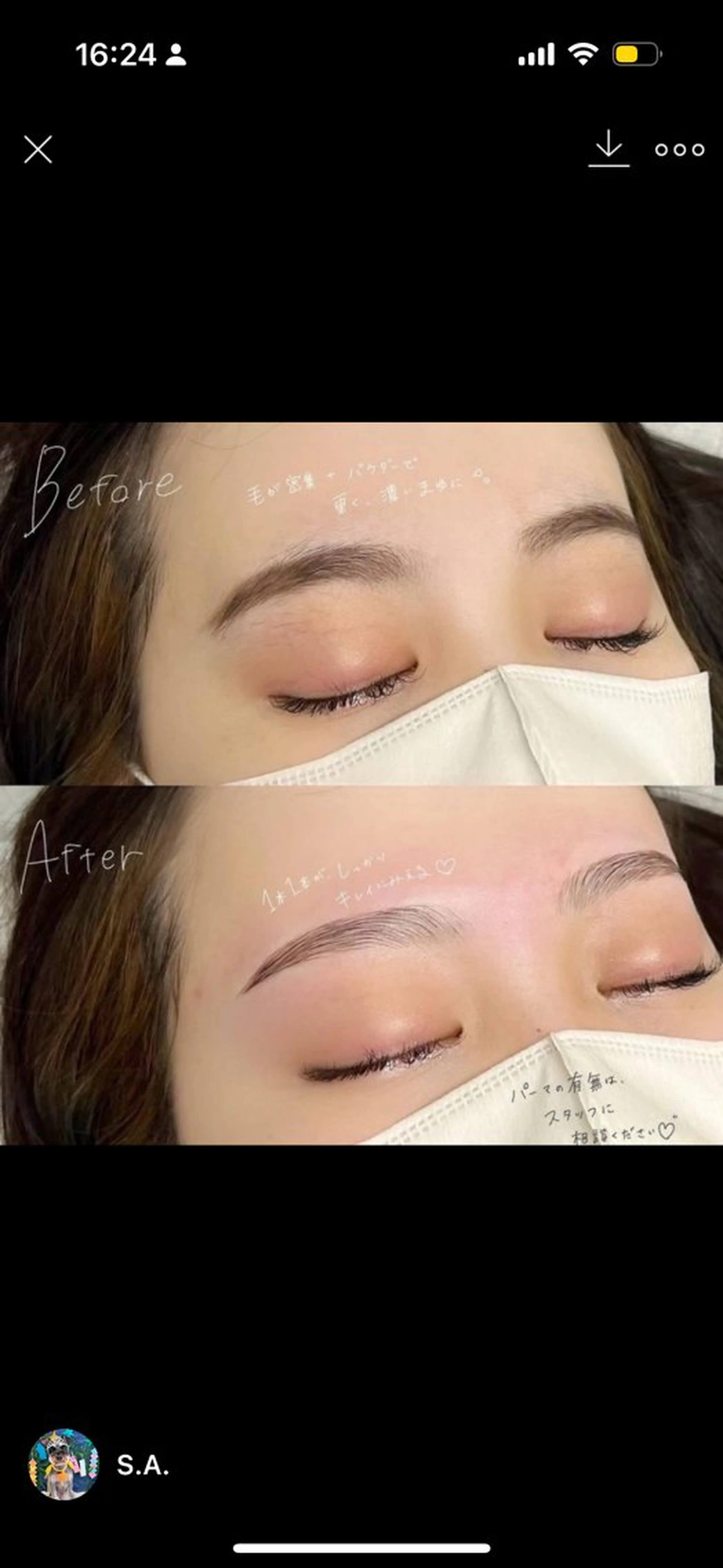 アイブロウ 眉毛とまつ毛パーマの専門店 ロレインブロウ成田店所属・長嶋 美咲の眉毛・アイブロウイメージ