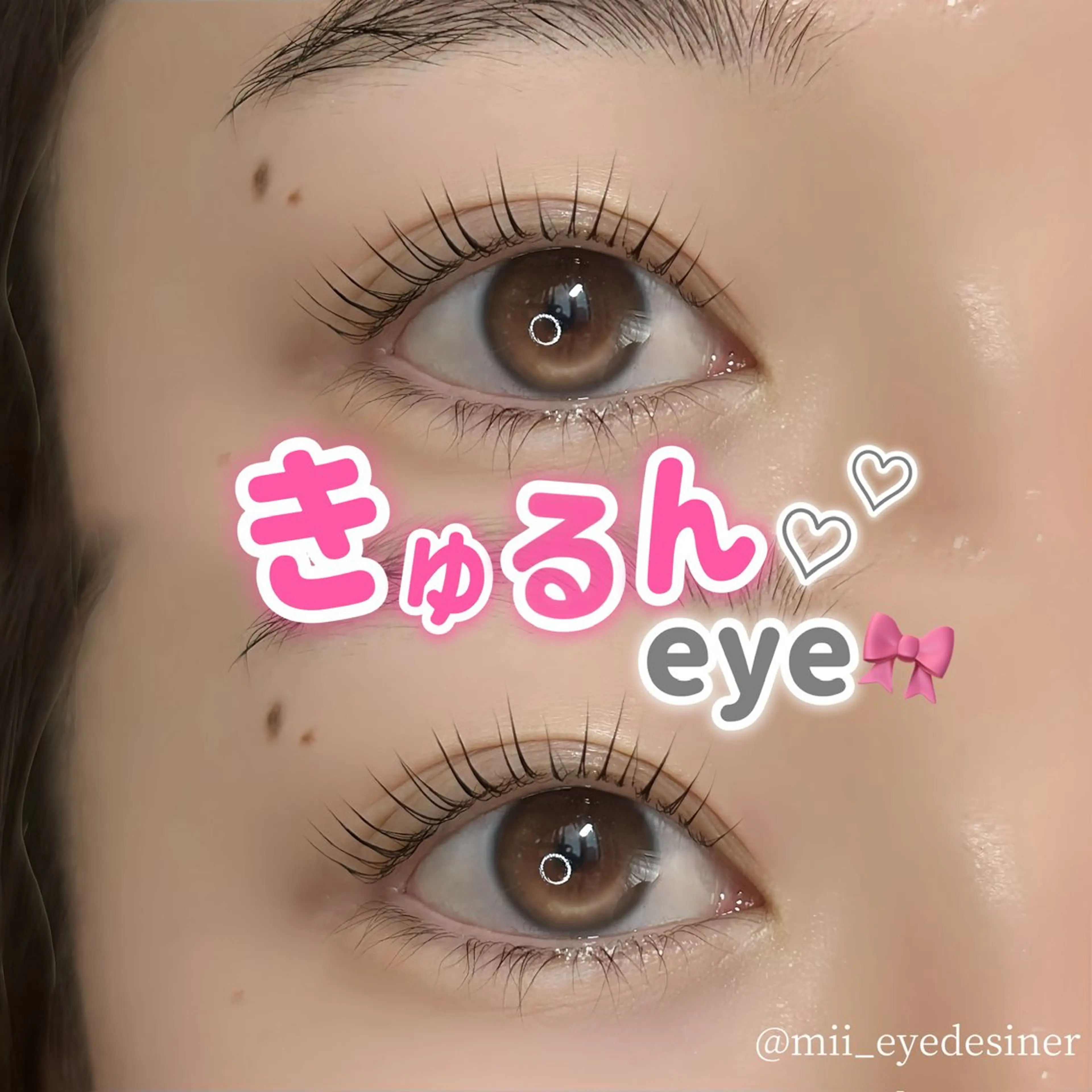 【8月限定】ラッシュリフトの写真