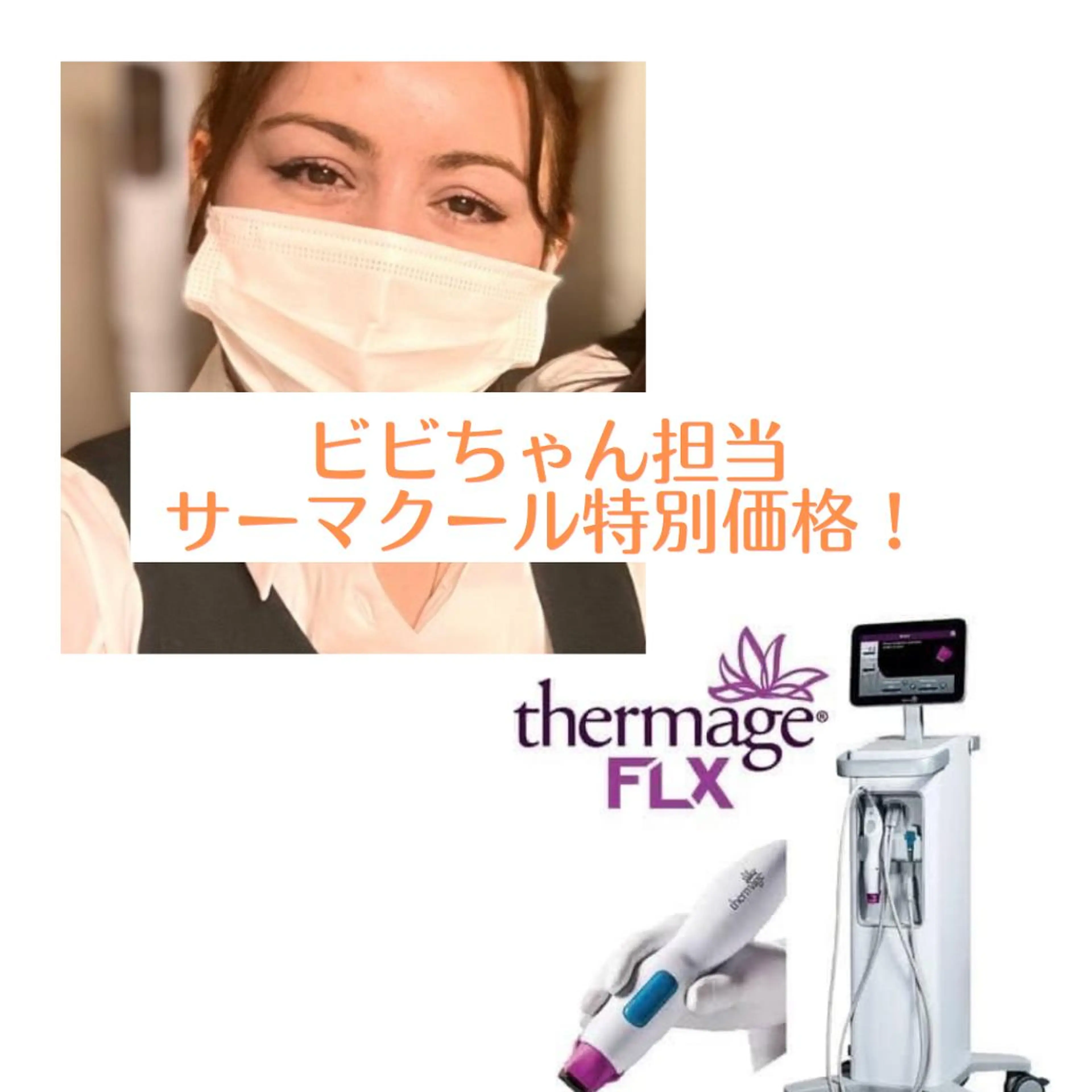 ミディアム カラー パーマ ヘアアレンジ メンズ キッズ ネイル マツエク・マツパ アイブロウ 小顔カット 毛穴，ニキビ跡 改善総合サロンのその他イメージ