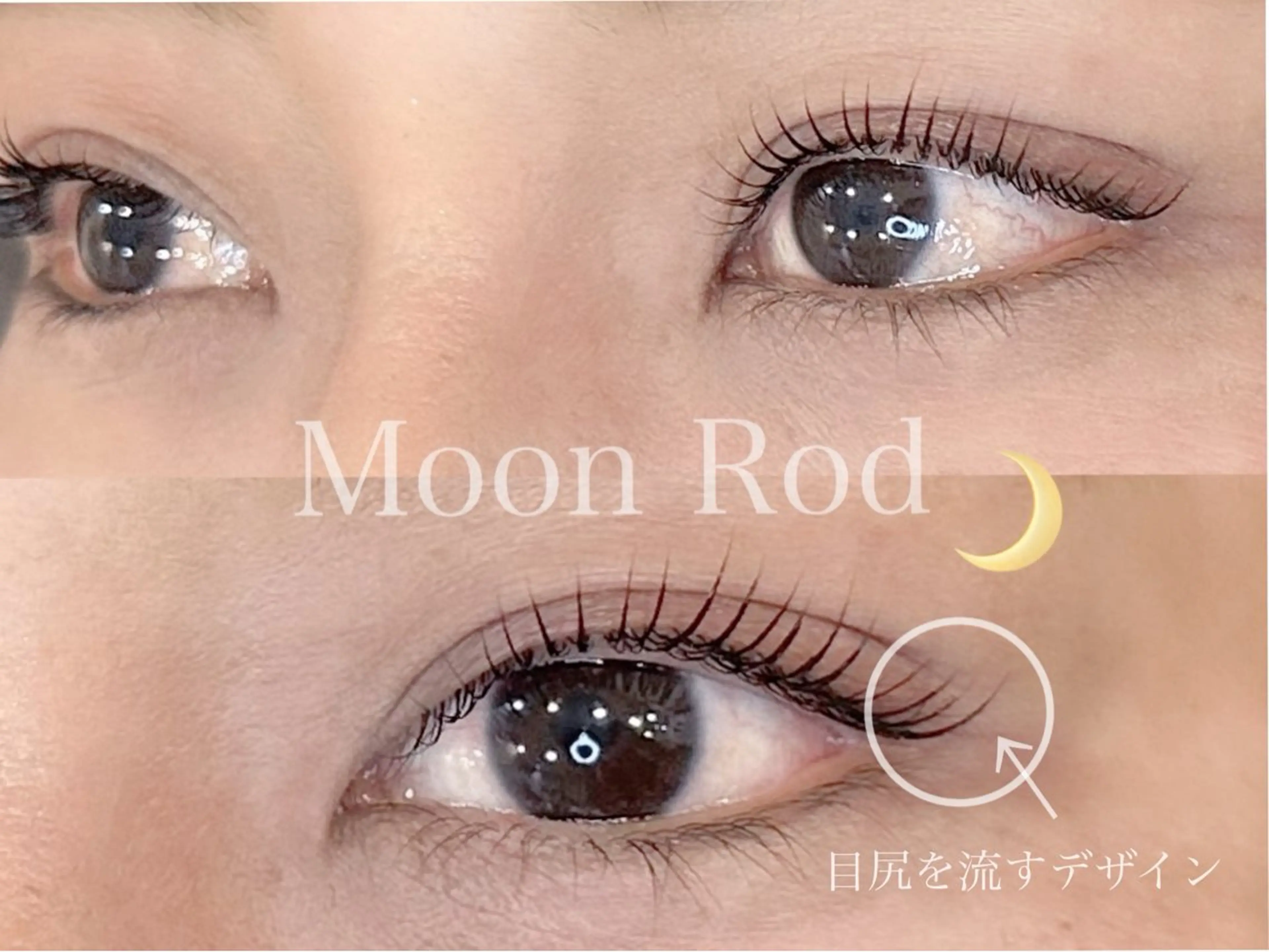 マツエク・マツパ Ray  浜線店 大道のマツエク・マツパデザイン