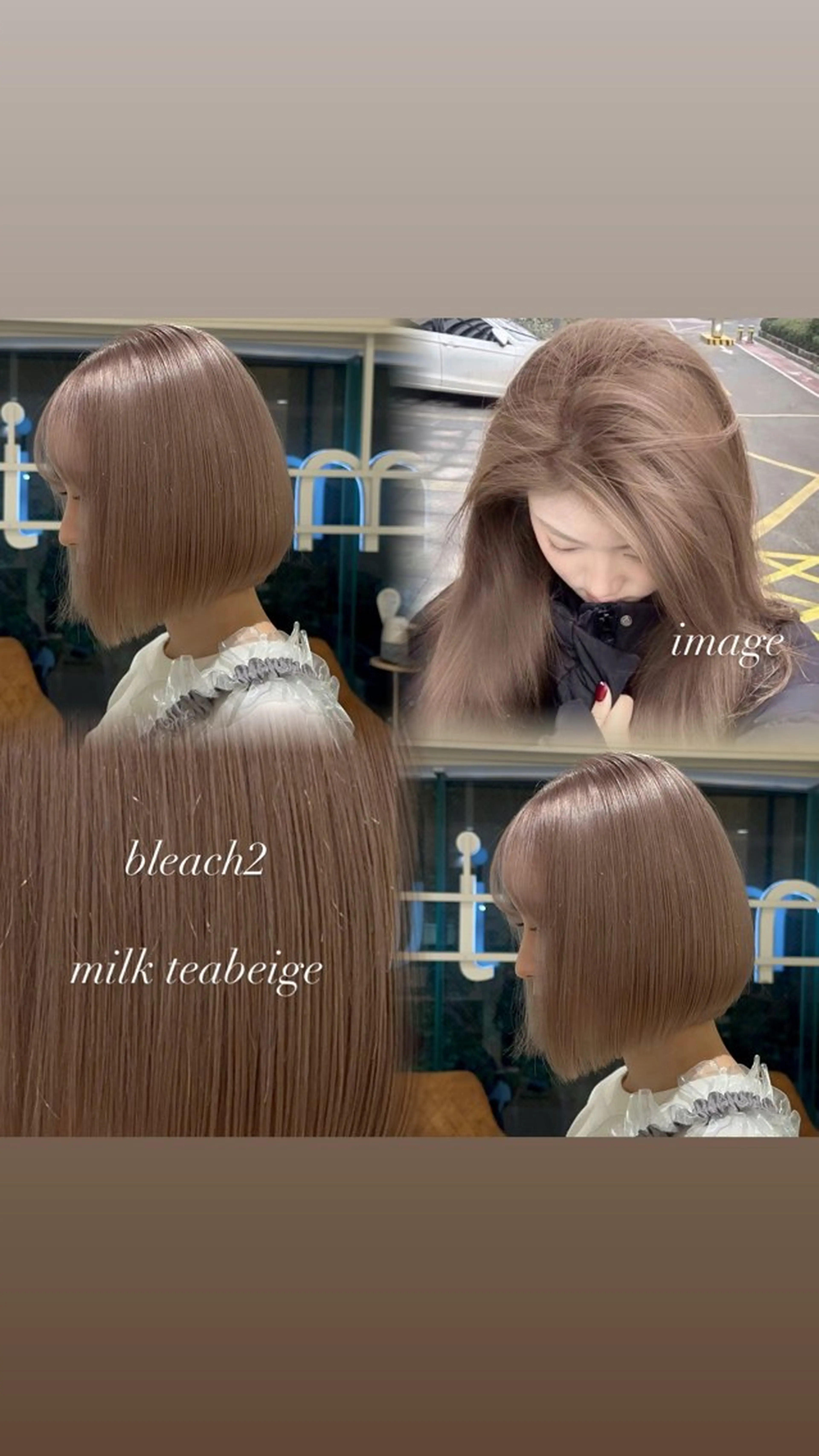 ショート ヘアカラー ベージュカラー🤎 酸性縮毛矯正のヘアスタイル