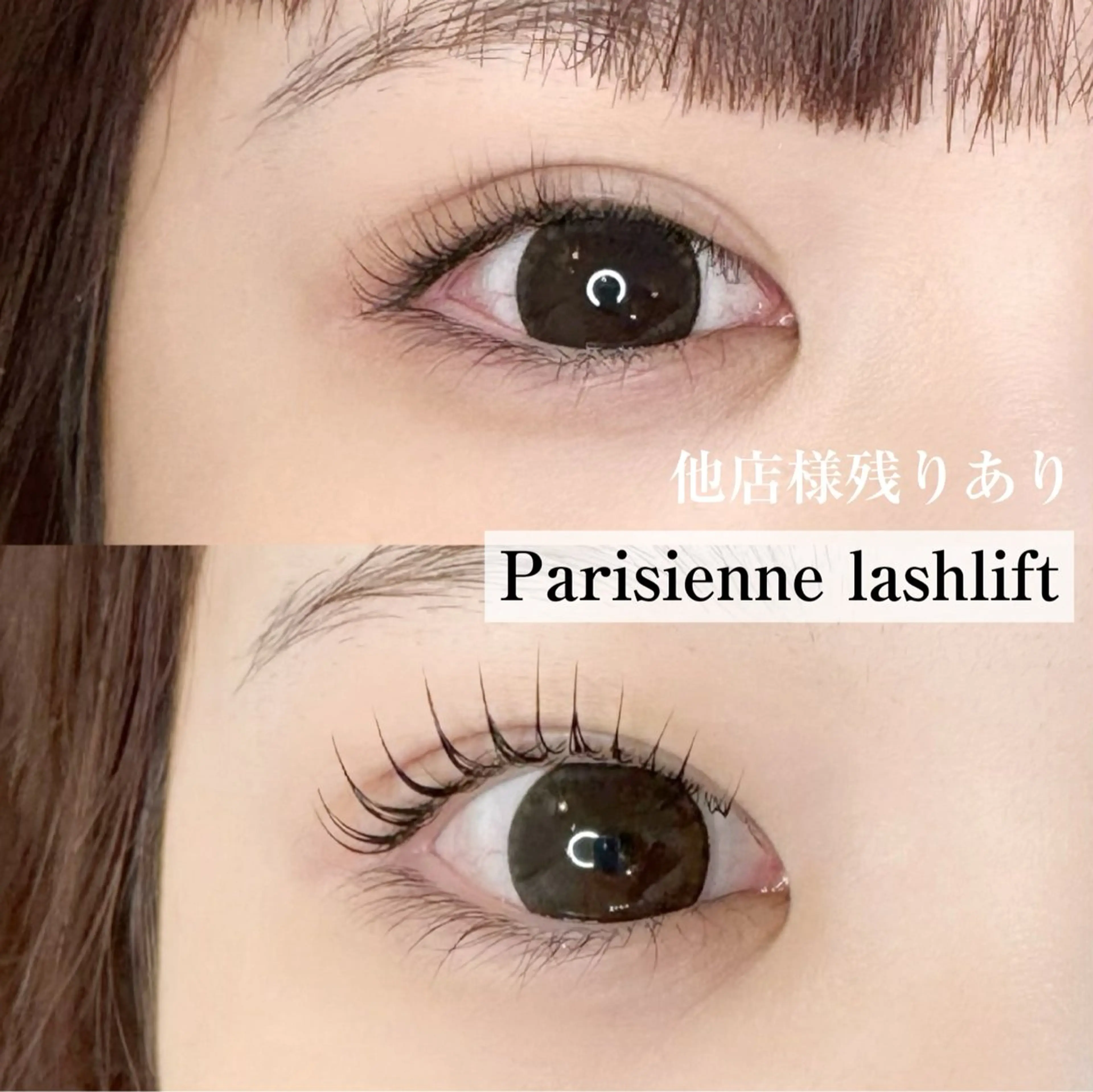 マツエク・マツパ SÖPÖ/SAIKO ♡まつげ眉毛サロンのマツエク・マツパデザイン