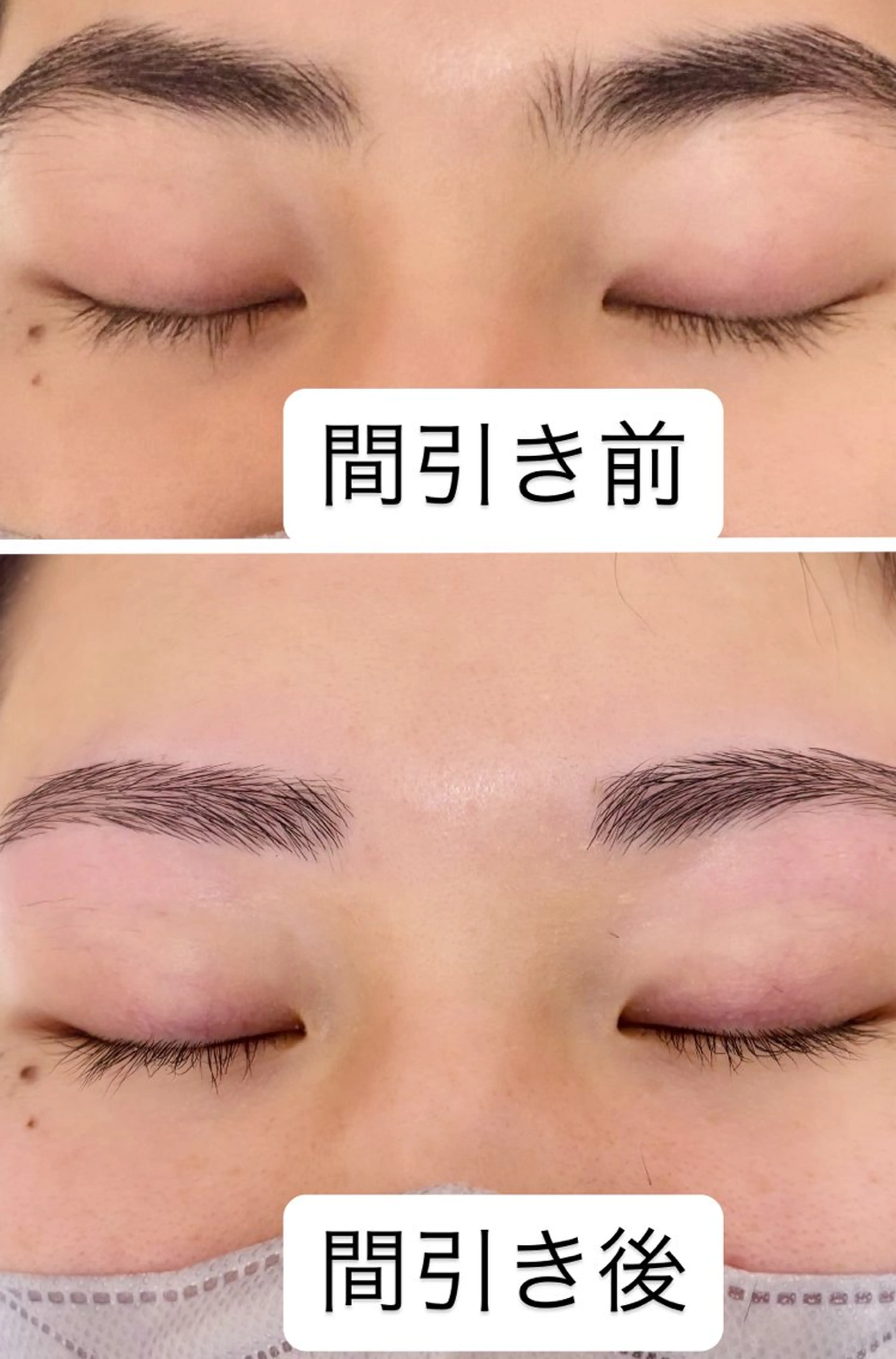 アイブロウ ワックス脱毛 眉カット その他(アイブロウ) トレンド眉🌈✨️ misuzu.nの眉毛・アイブロウイメージ