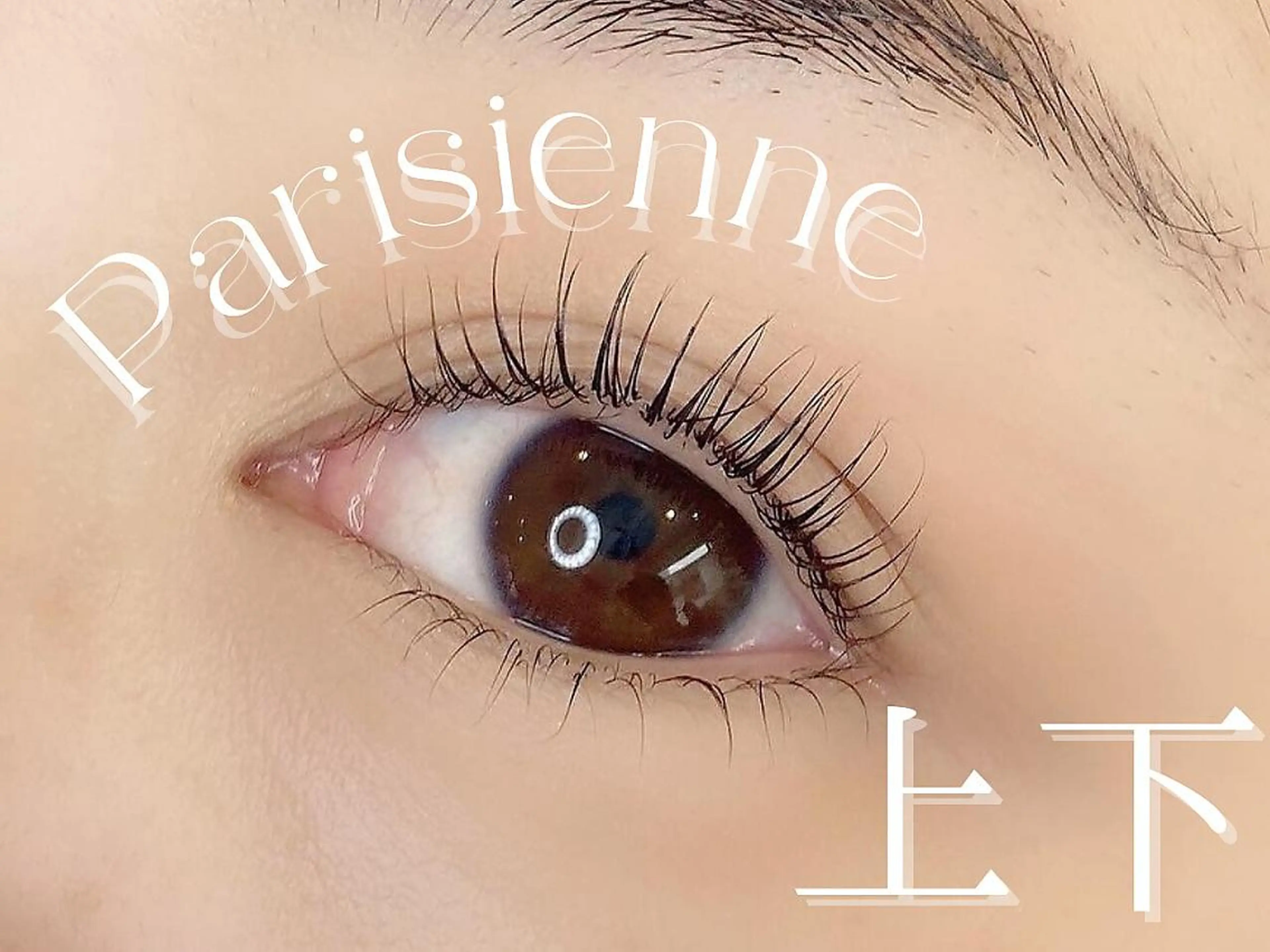 マツエク・マツパ マツパ DELICAT MIHOのマツエク・マツパデザイン