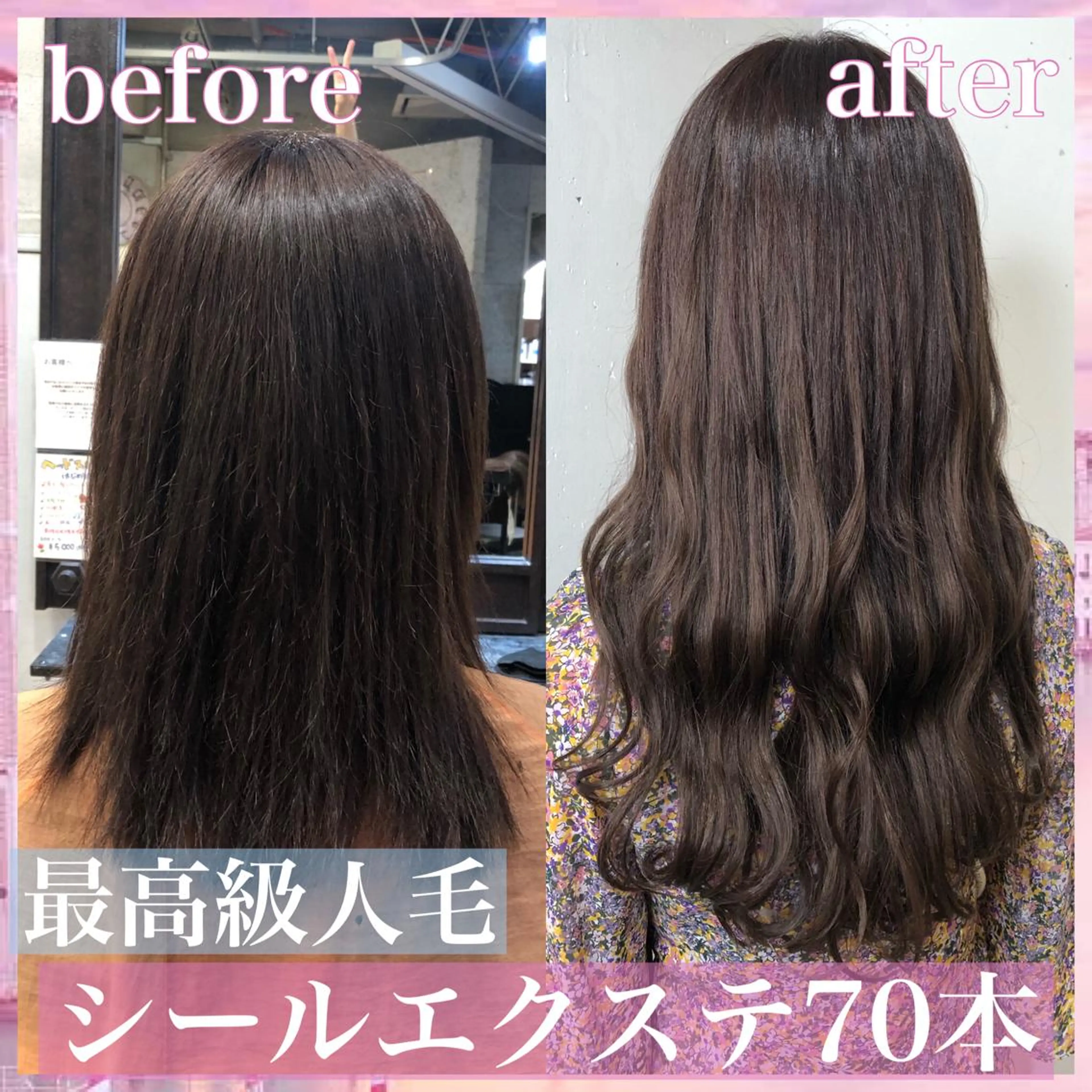 ロング カラー パーマ ヘアアレンジ 編み込みエクステ シールエクステ インナーカラー ピンクカラー ピンクパープル 八巻 晴香のヘアスタイル
