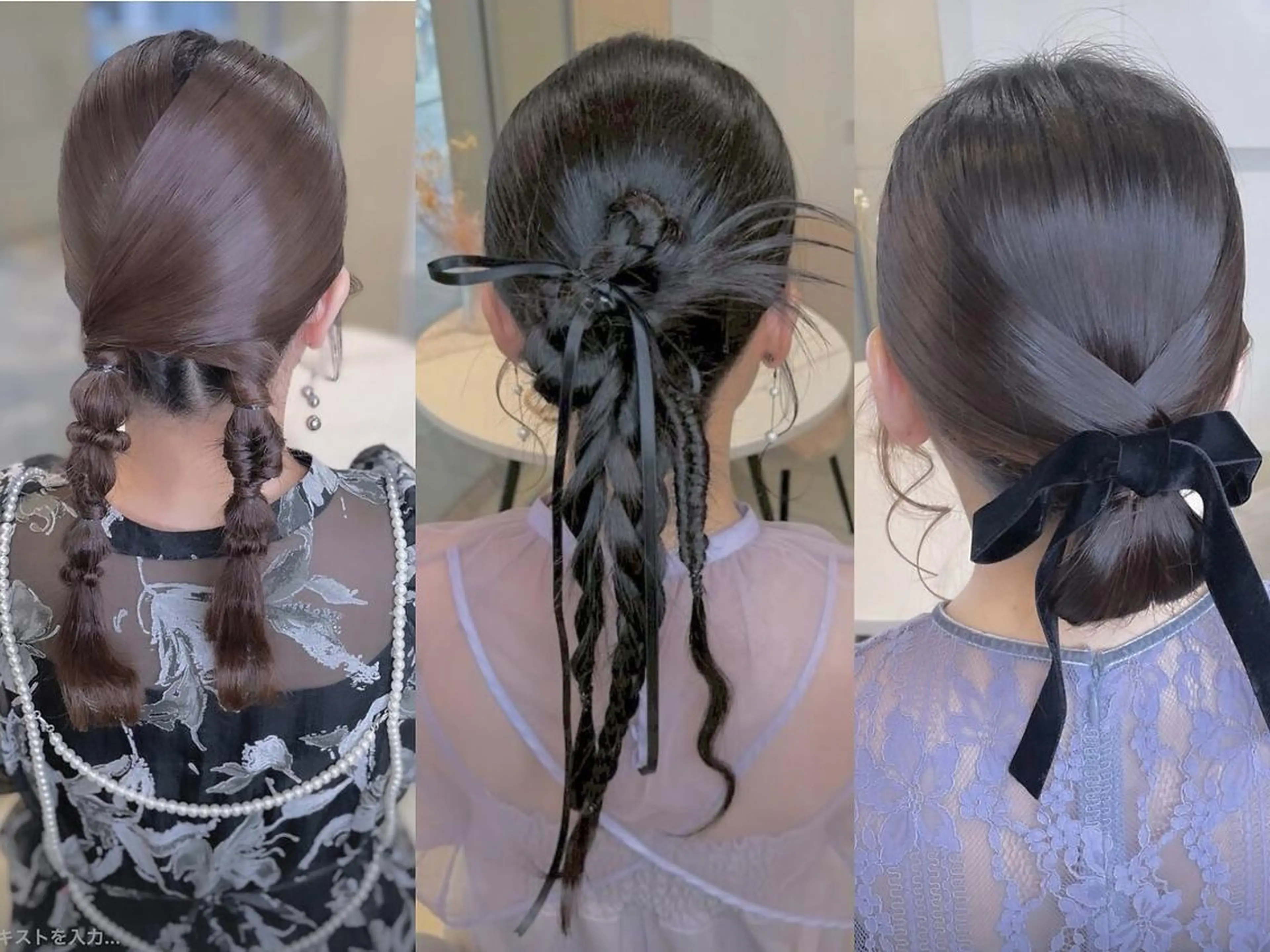 【カジュアル】パーティーヘアセットの写真