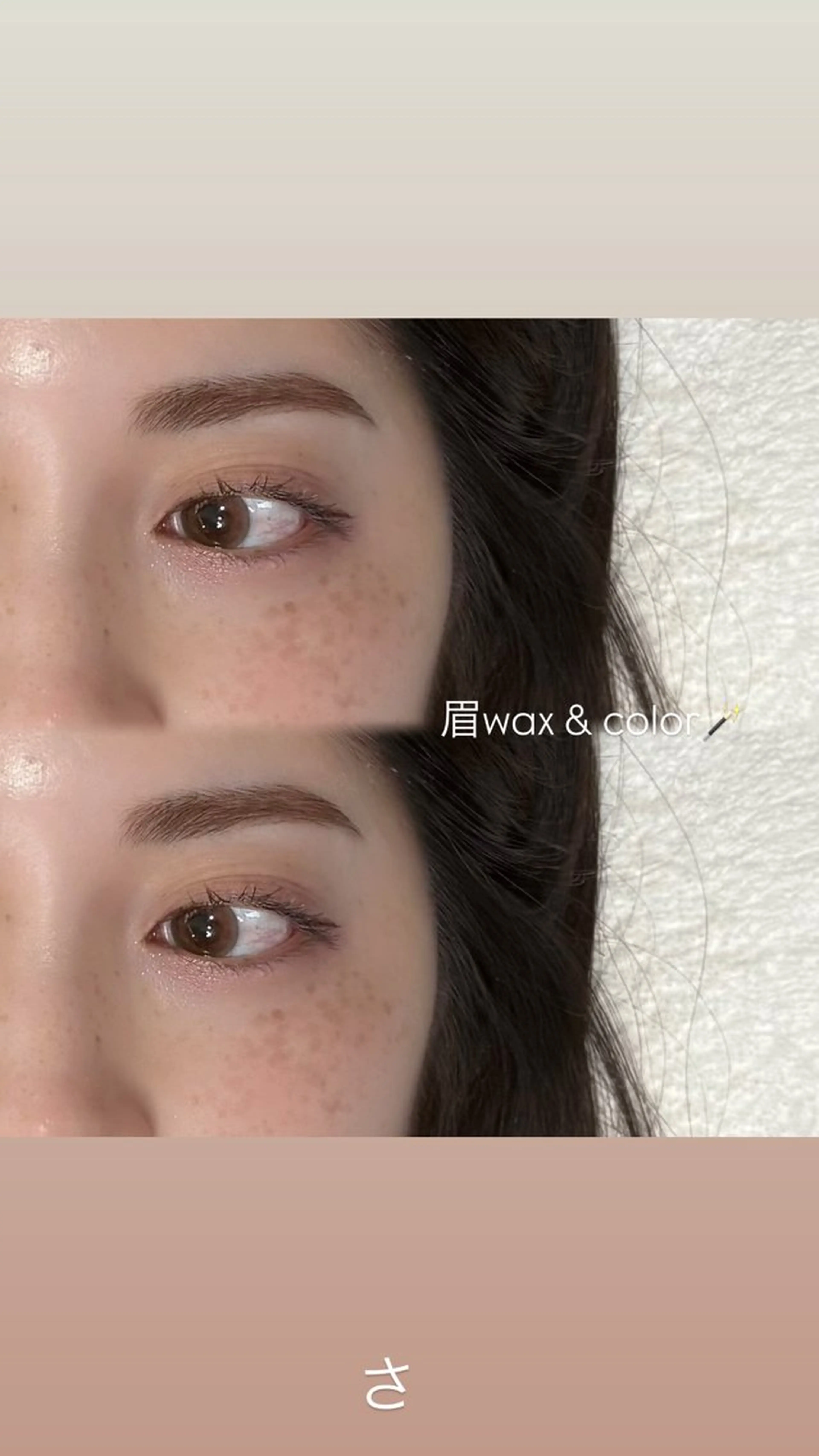 アイブロウ ワックス脱毛 眉カット その他(アイブロウ) Froom🎀 hinata⋆⭒˚｡のマツエク・マツパデザイン