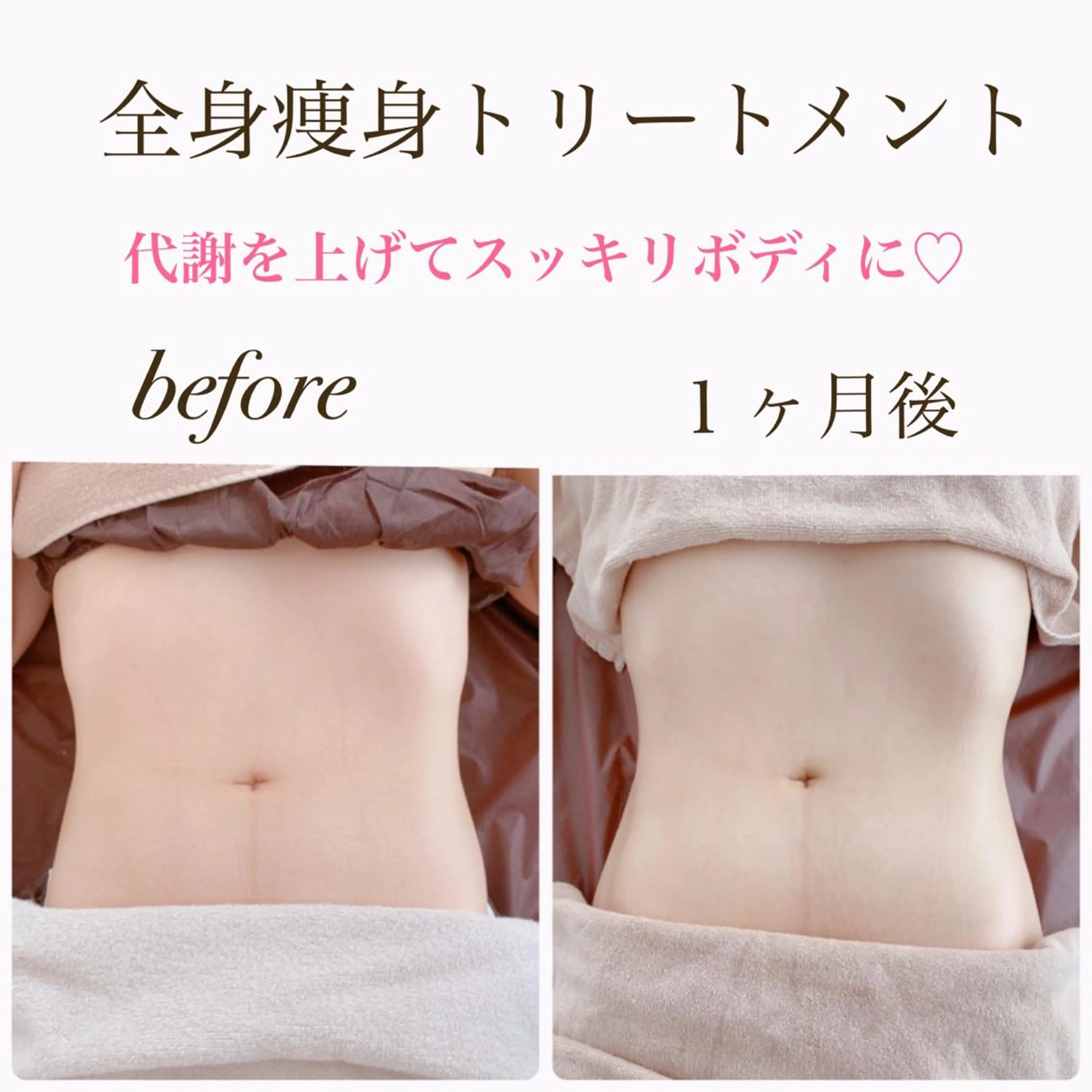 サロン Cocohanaのその他イメージ