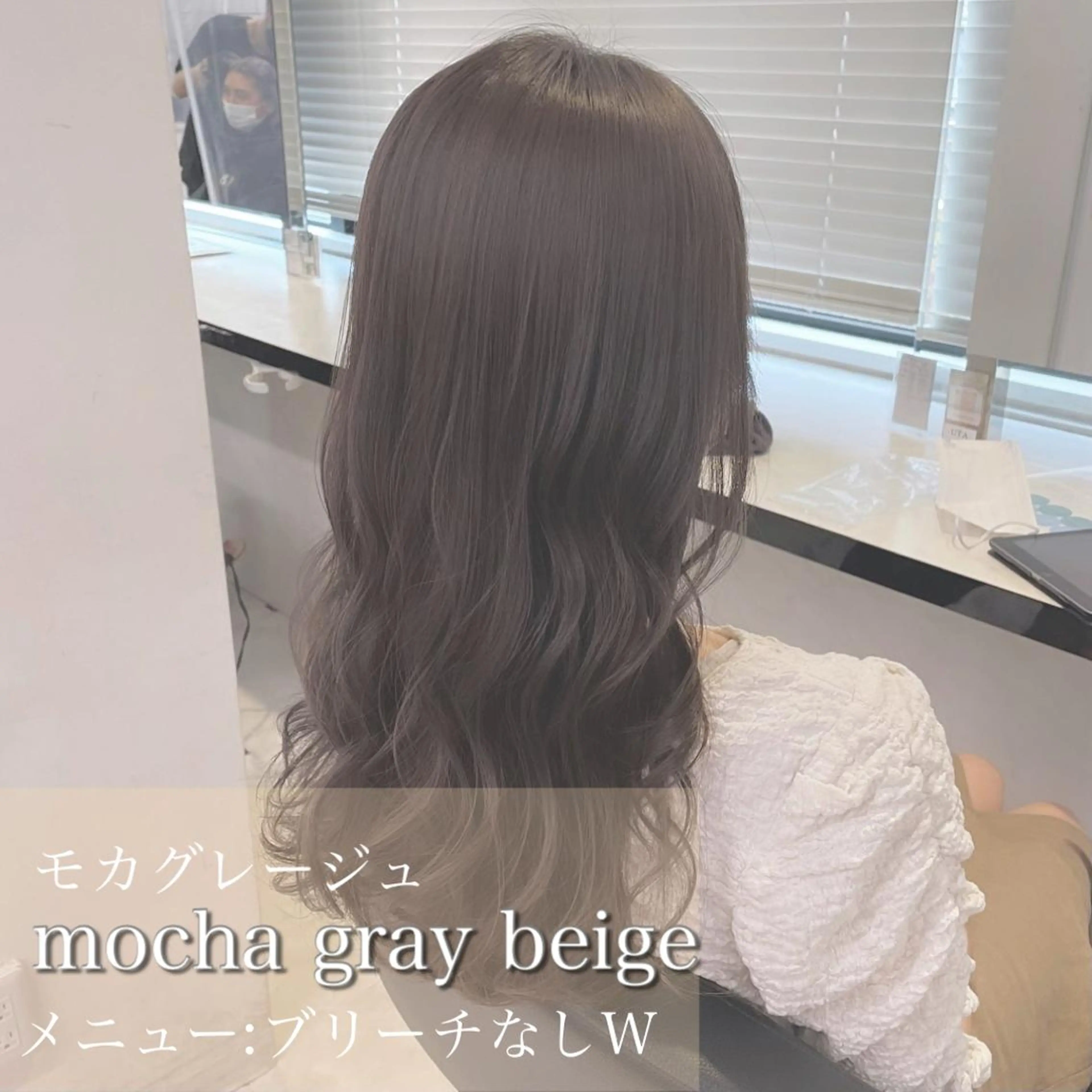 ロング カラー オレンジ ❤️赤み消し 上品カラー❤️のヘアスタイル