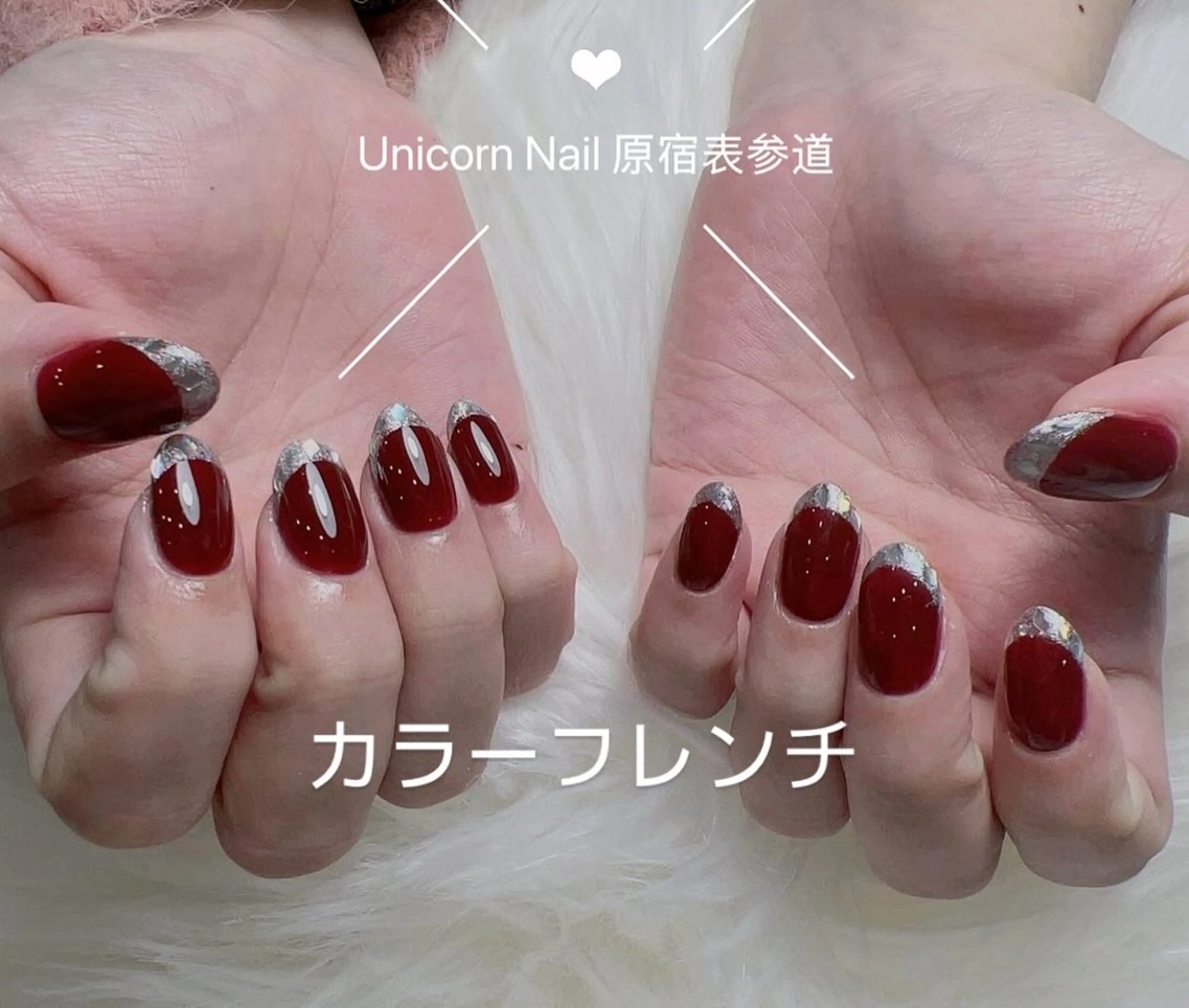 ネイル フレンチネイル ハンドネイル Unicorn Nail原宿表参道のネイルデザイン