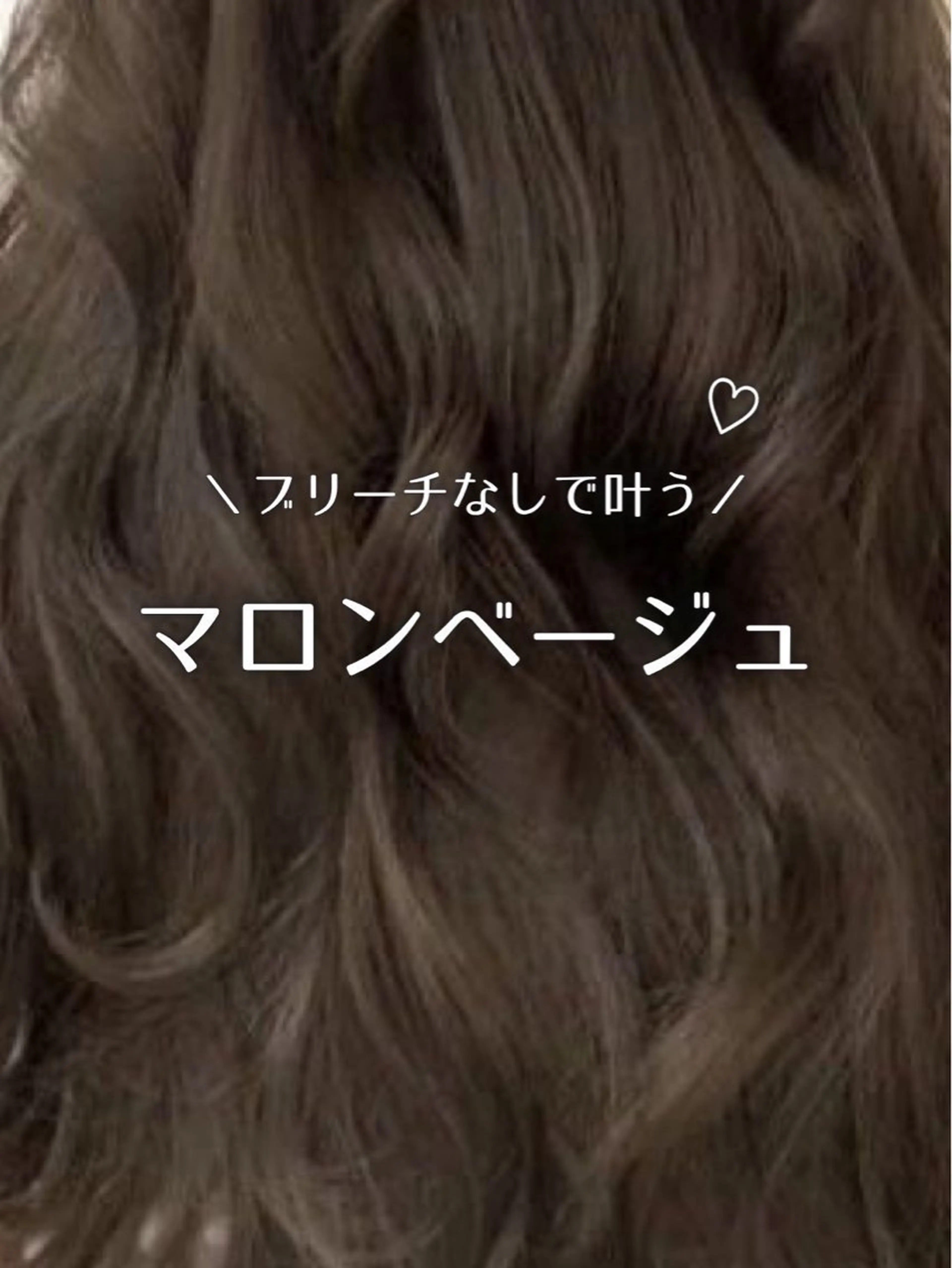 セミロング カラー ヘアアレンジ カット ヘアカラー トリートメント 美髪矯正🫧/ 吉田こうすけのヘアスタイル