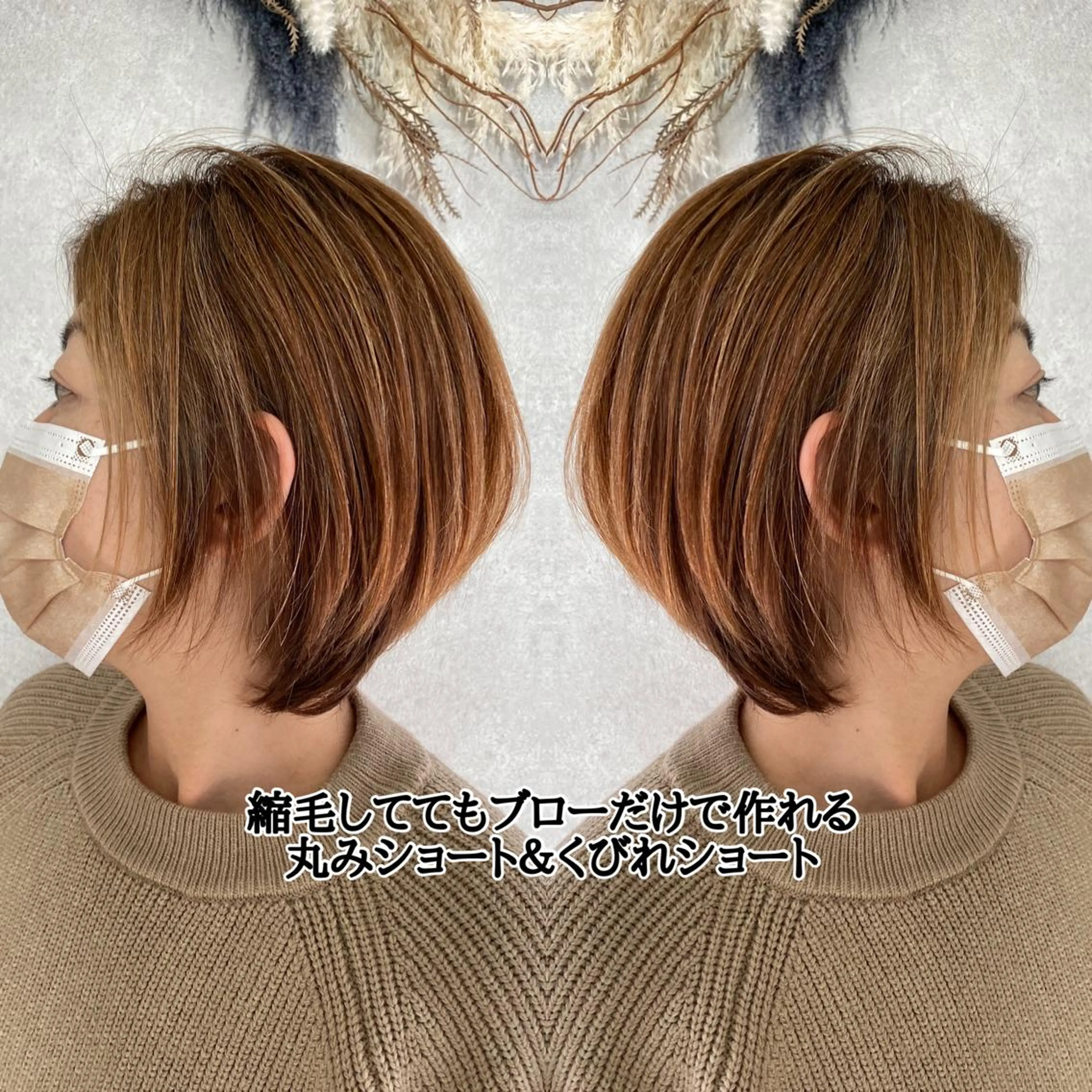 ショート カラー 丸みショート くびれヘア ショートヘア Seasonal〜（シーズナル）所属・伊藤 早人のヘアスタイル