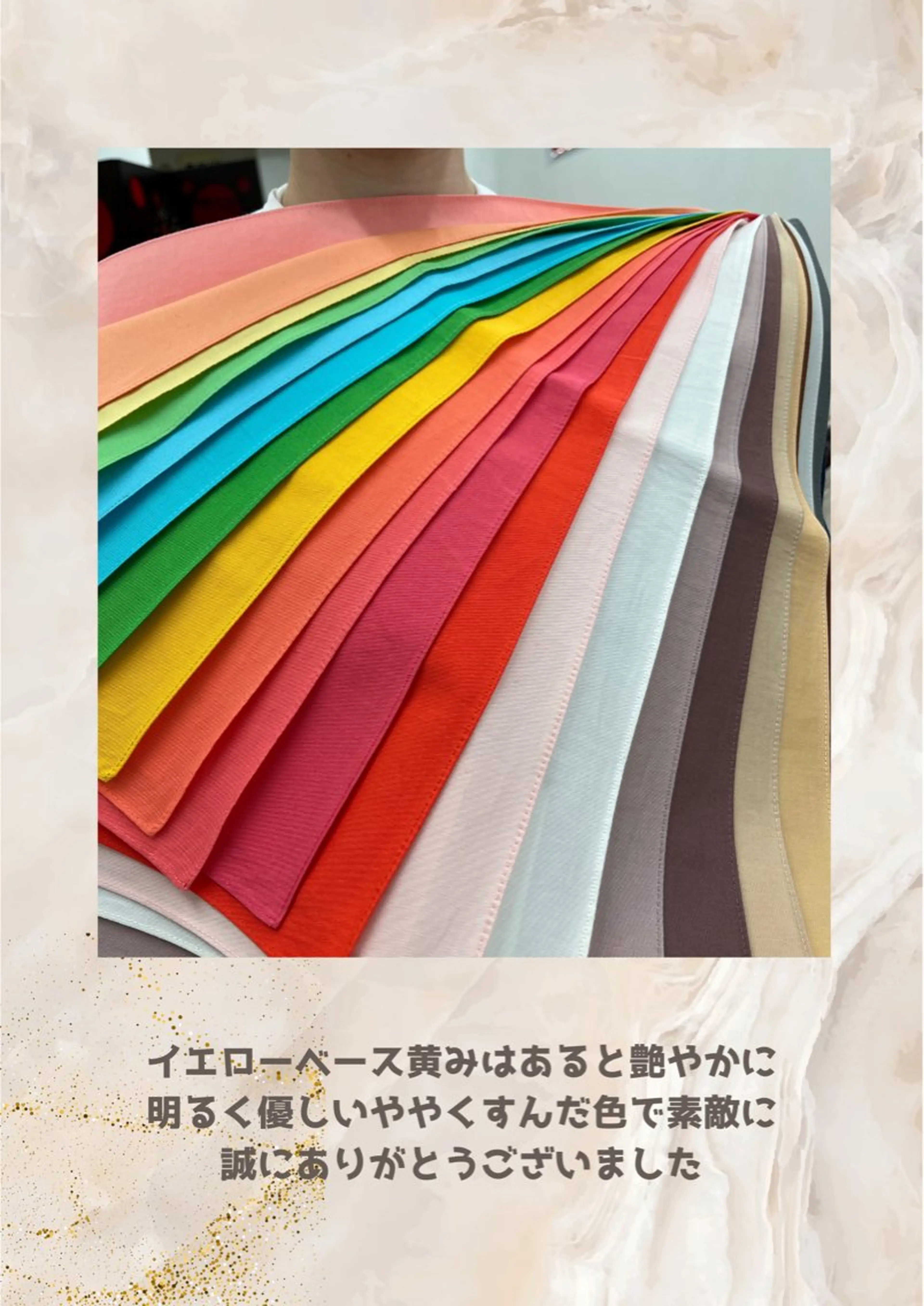 パーソナルカラー診断 自由が丘💐ブルームのその他イメージ