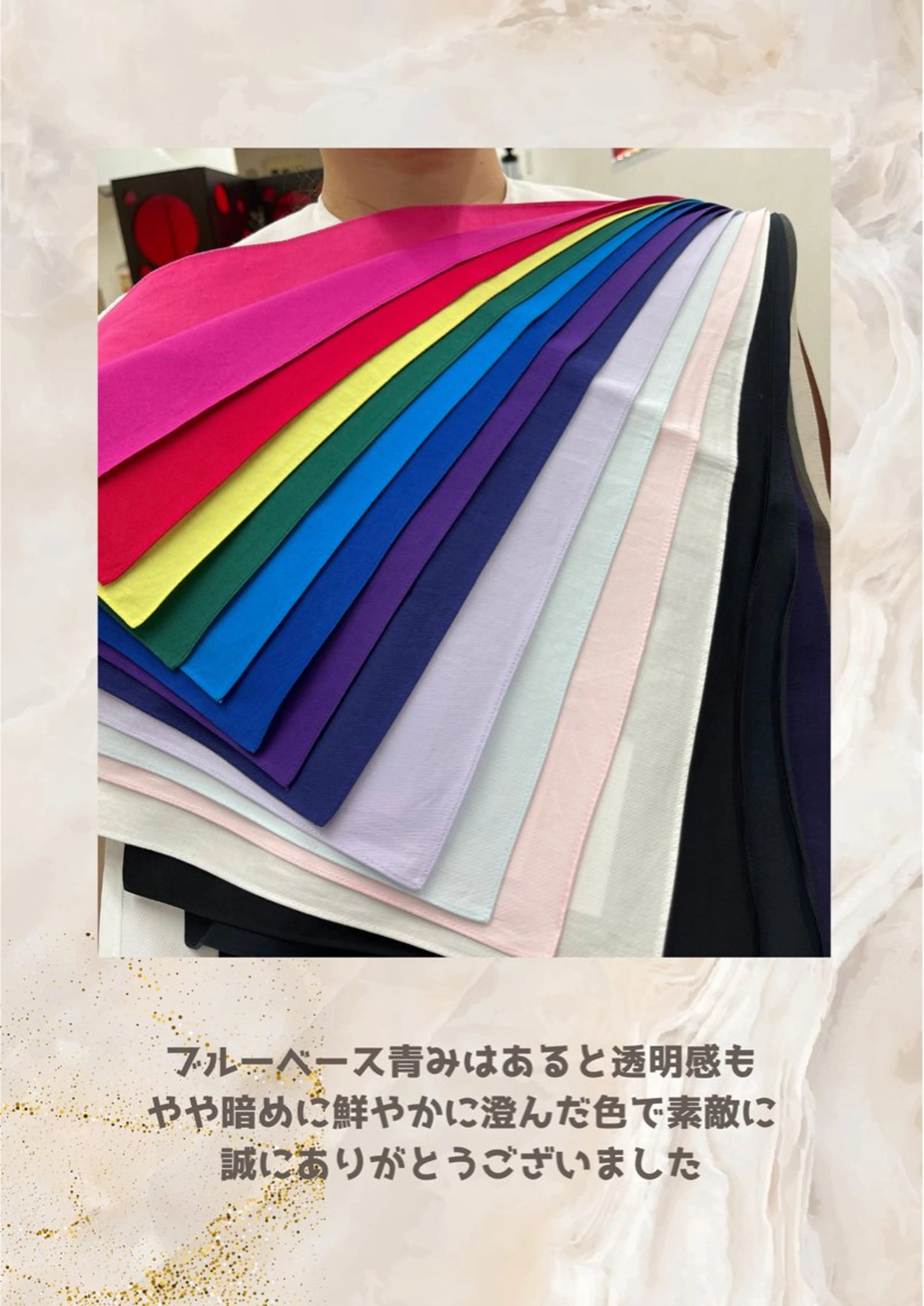 パーソナルカラー診断 自由が丘💐ブルームのその他イメージ