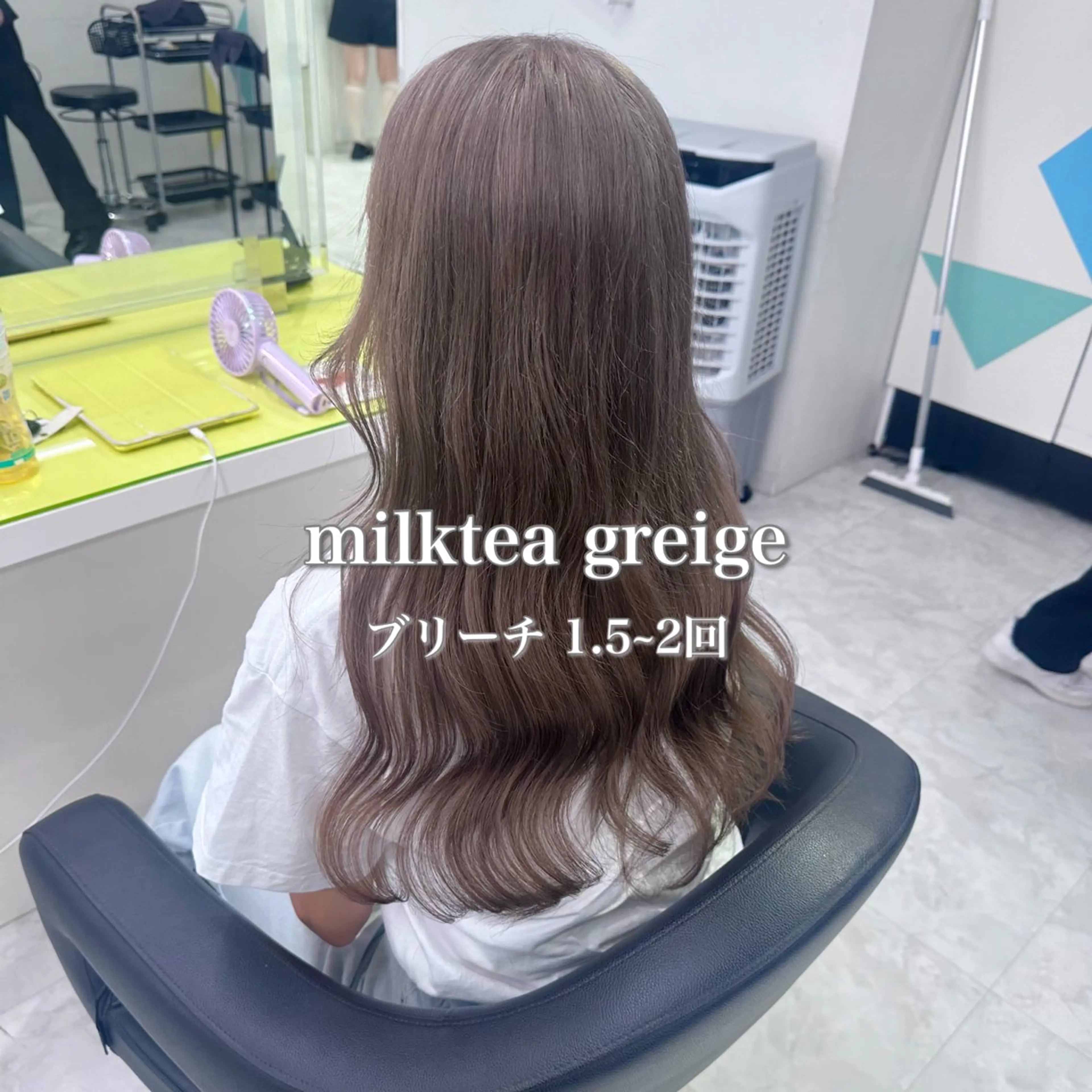 ロング カラー ヘアカラー トリートメント ♡ダブルカラー特化♡ miyuのヘアスタイル