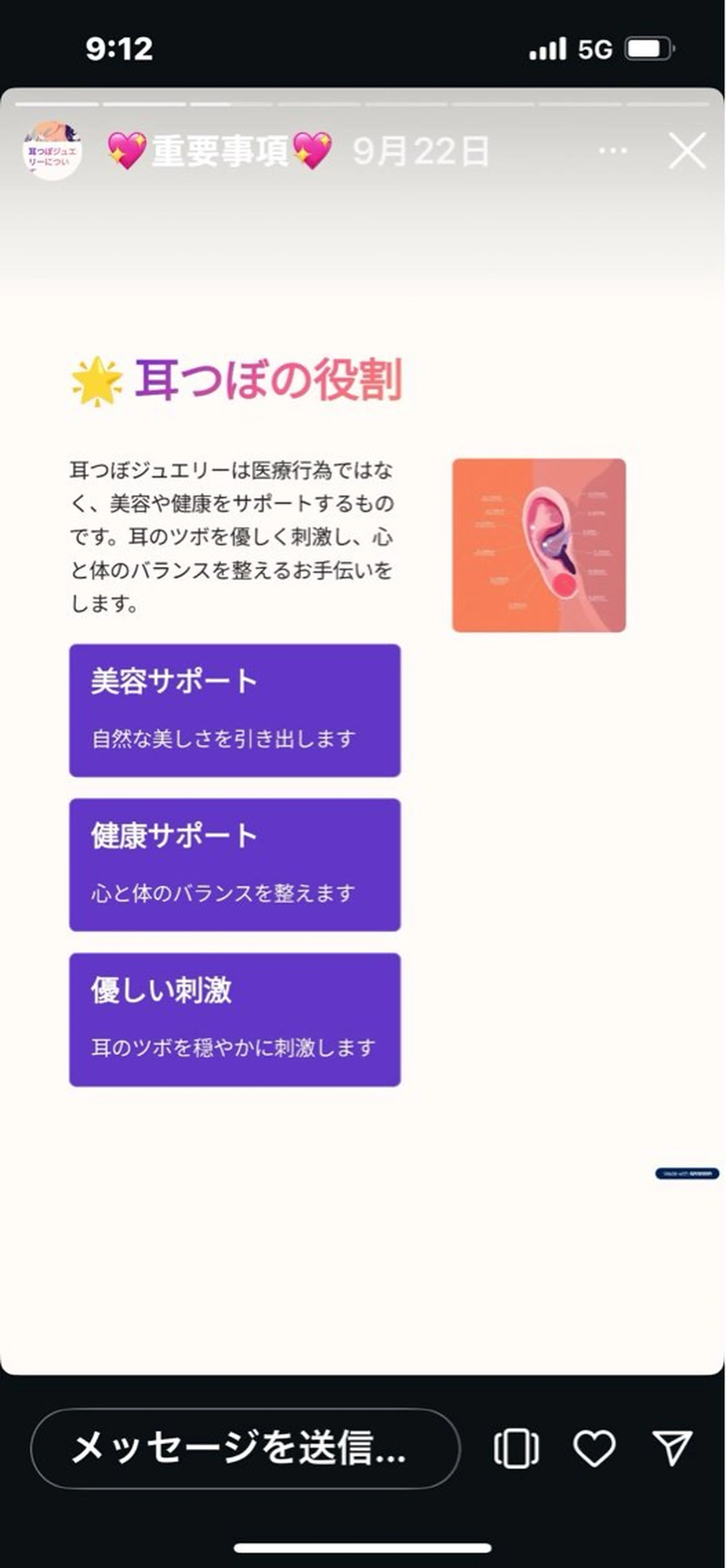 WHITENING ハウスのマツエク・マツパデザイン