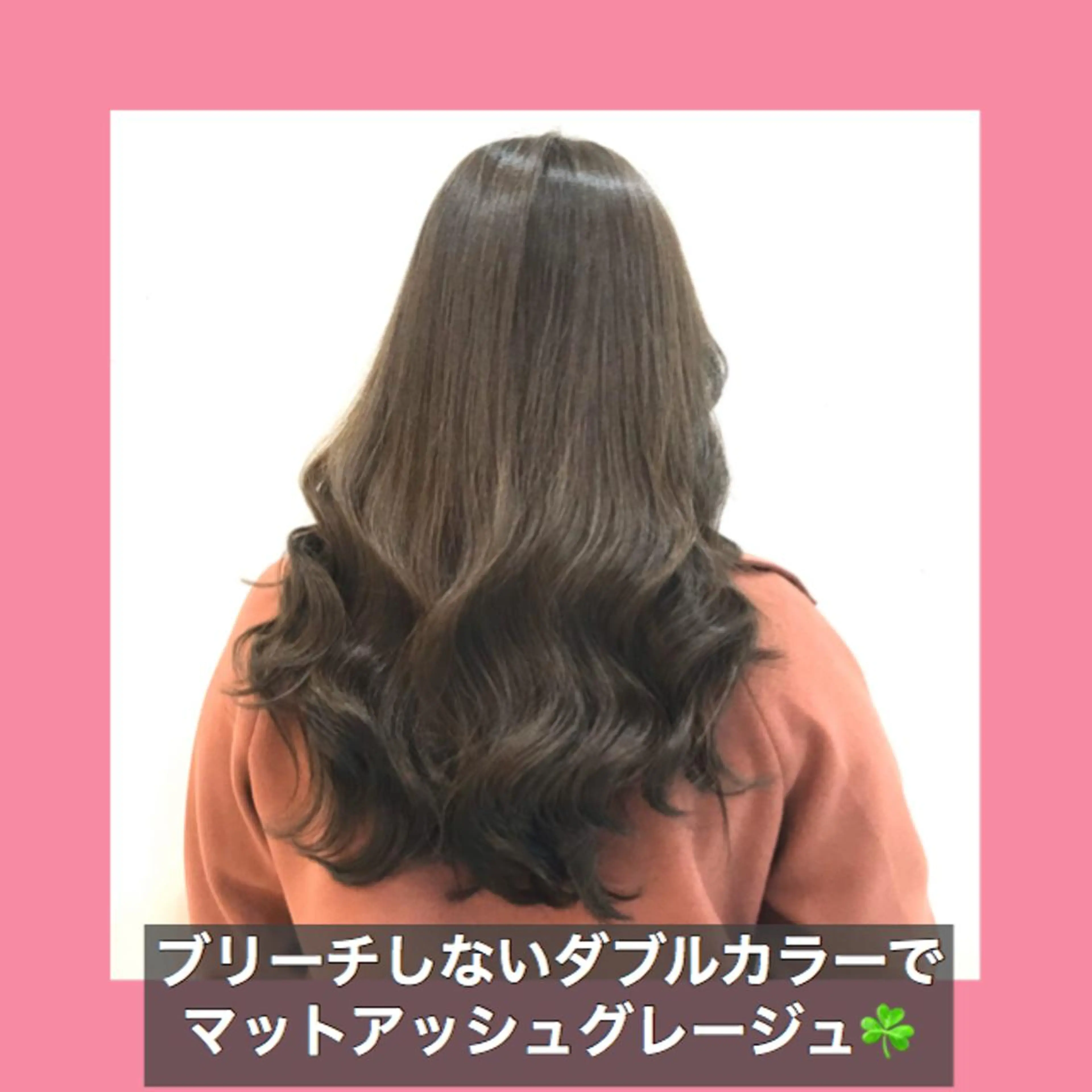 ロング カラー ブリーチ ダブルカラー ブリーチなしカラー ハッシュカット ヨシンモリ サロウィン所属・K-POP好き美容師 🇰🇷Kai.Yのヘアスタイル