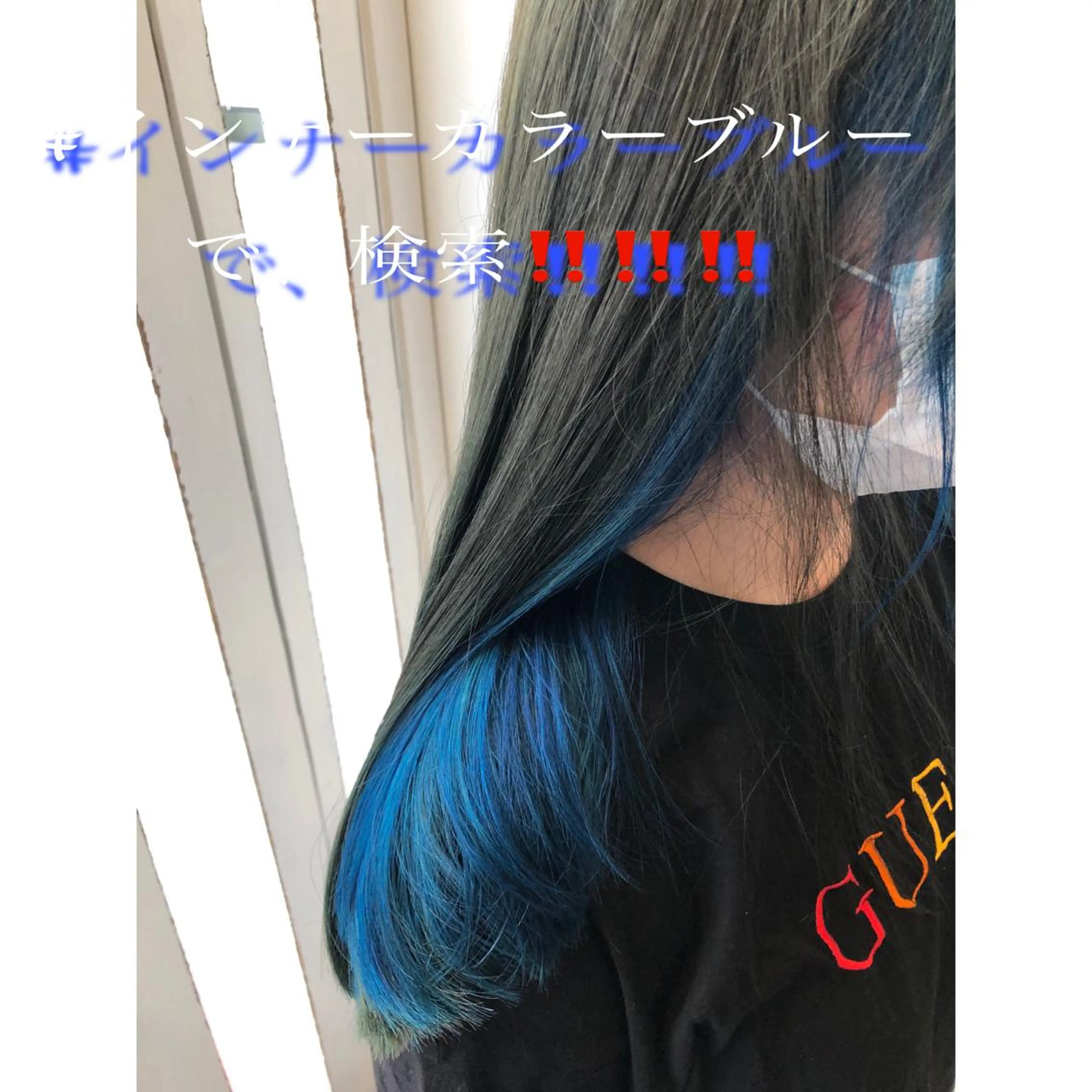 ミディアム カラー ブルーカラー インナーカラー ヘアカラー トリートメント ヘッドスパ パーソナルカラー診断 できます　木曽　主博のヘアスタイル