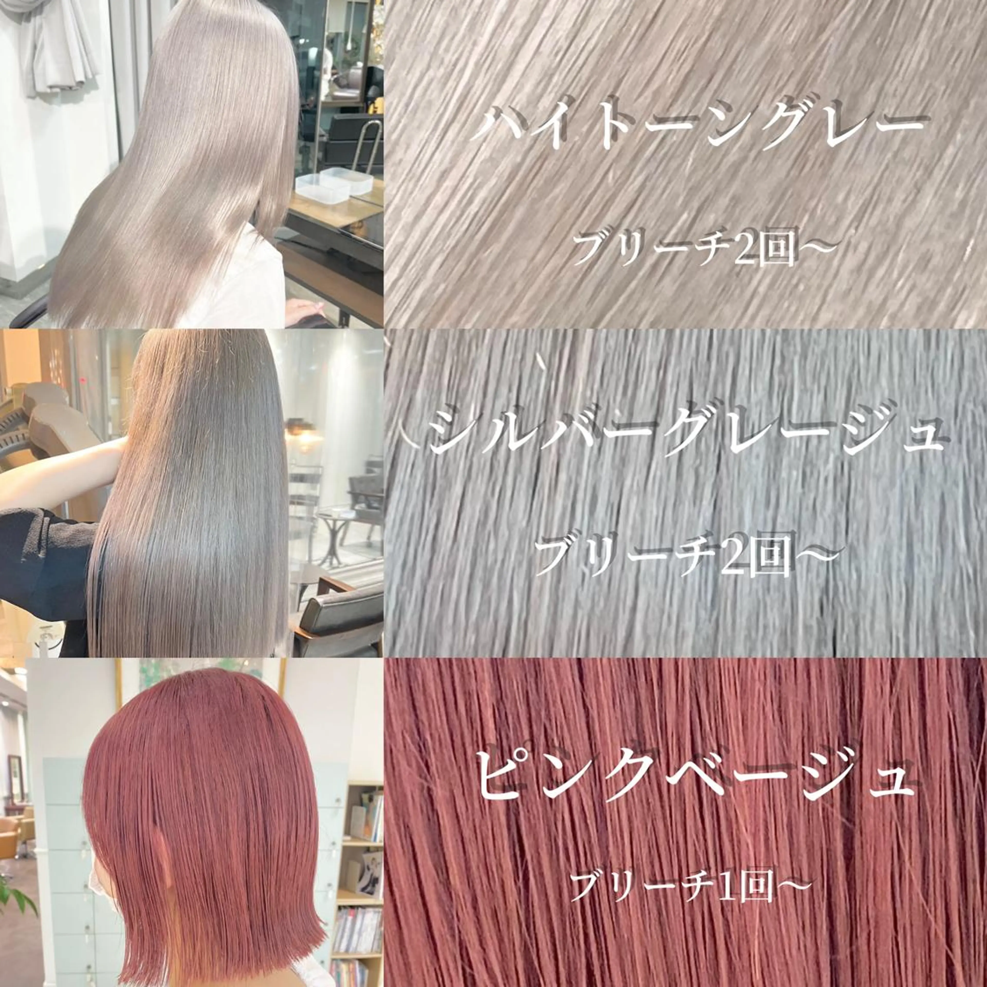 ミディアム カラー カット ヘアカラー トリートメント ヘアセット I've  for hair所属・🫧艶ハイトーン ブリーチ🫧トモヤのヘアスタイル