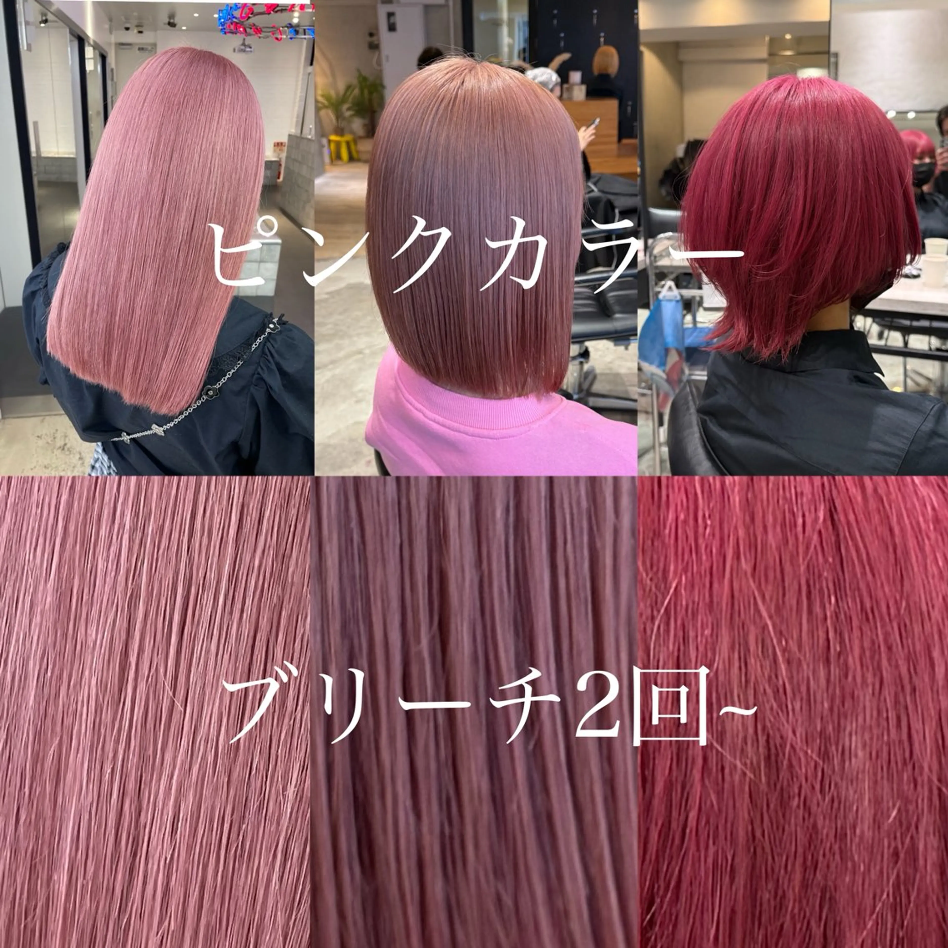 ロング カラー ヘアカラー 🩵艶ハイトーン ブリーチ🩵ユウゴのヘアスタイル
