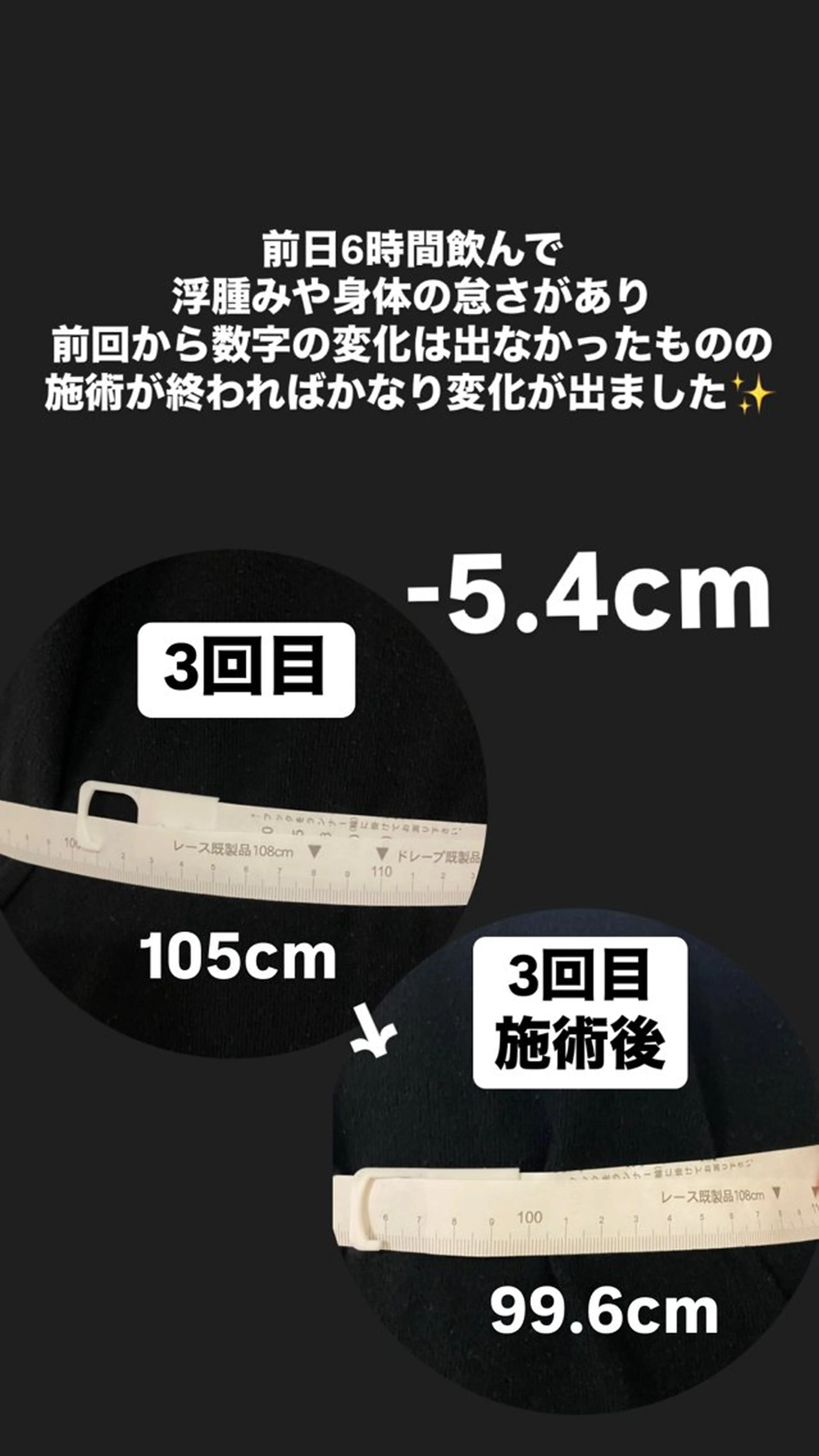 エステ リラク LifelongFree美容整体所属・Lifelong Free美容整体のエステ・リラクイメージ