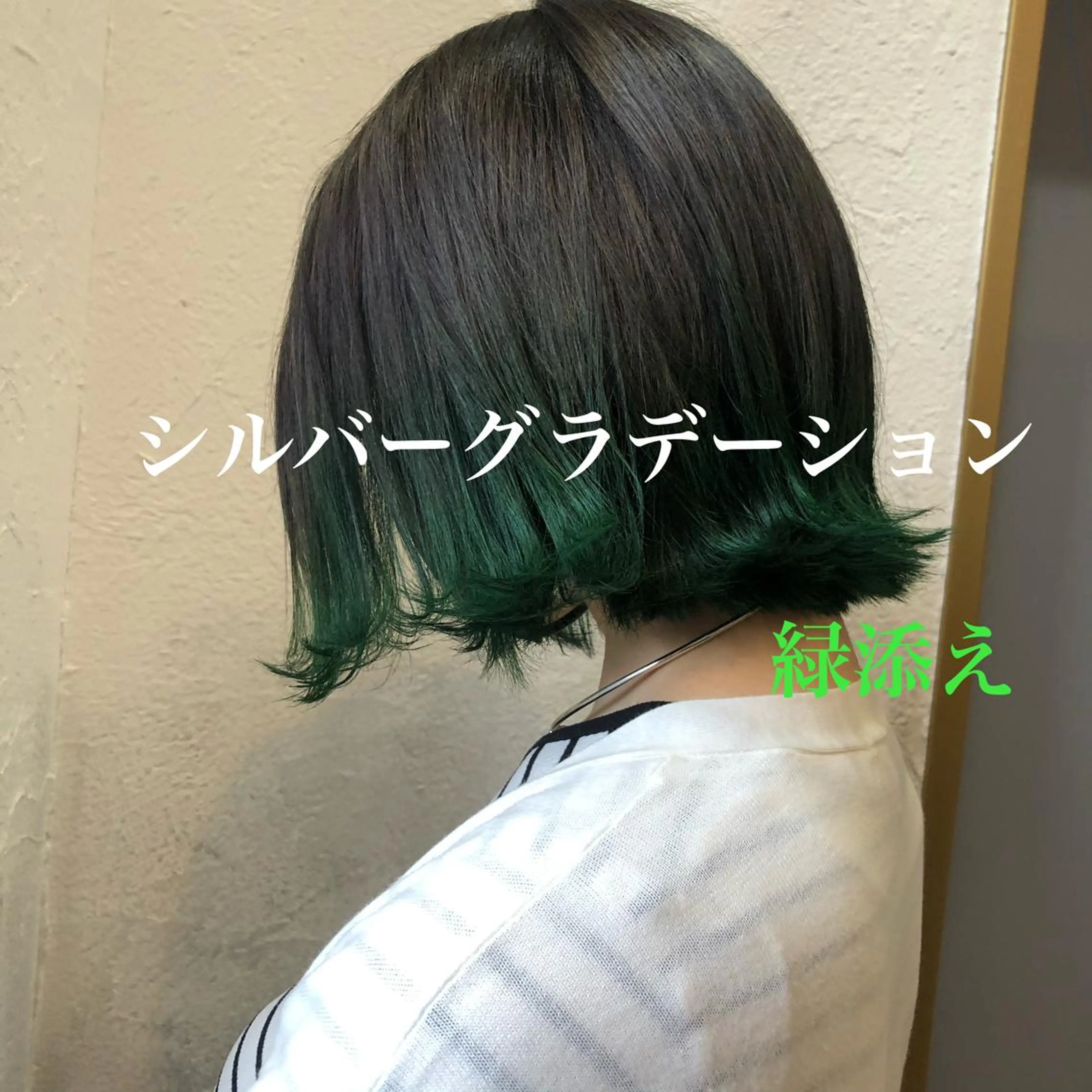 ショート カラー Bei Licoldo.Atole  ベイリコルド アトリ所属・ブリーチ、縮毛 髪質改善　宮城一真のヘアスタイル