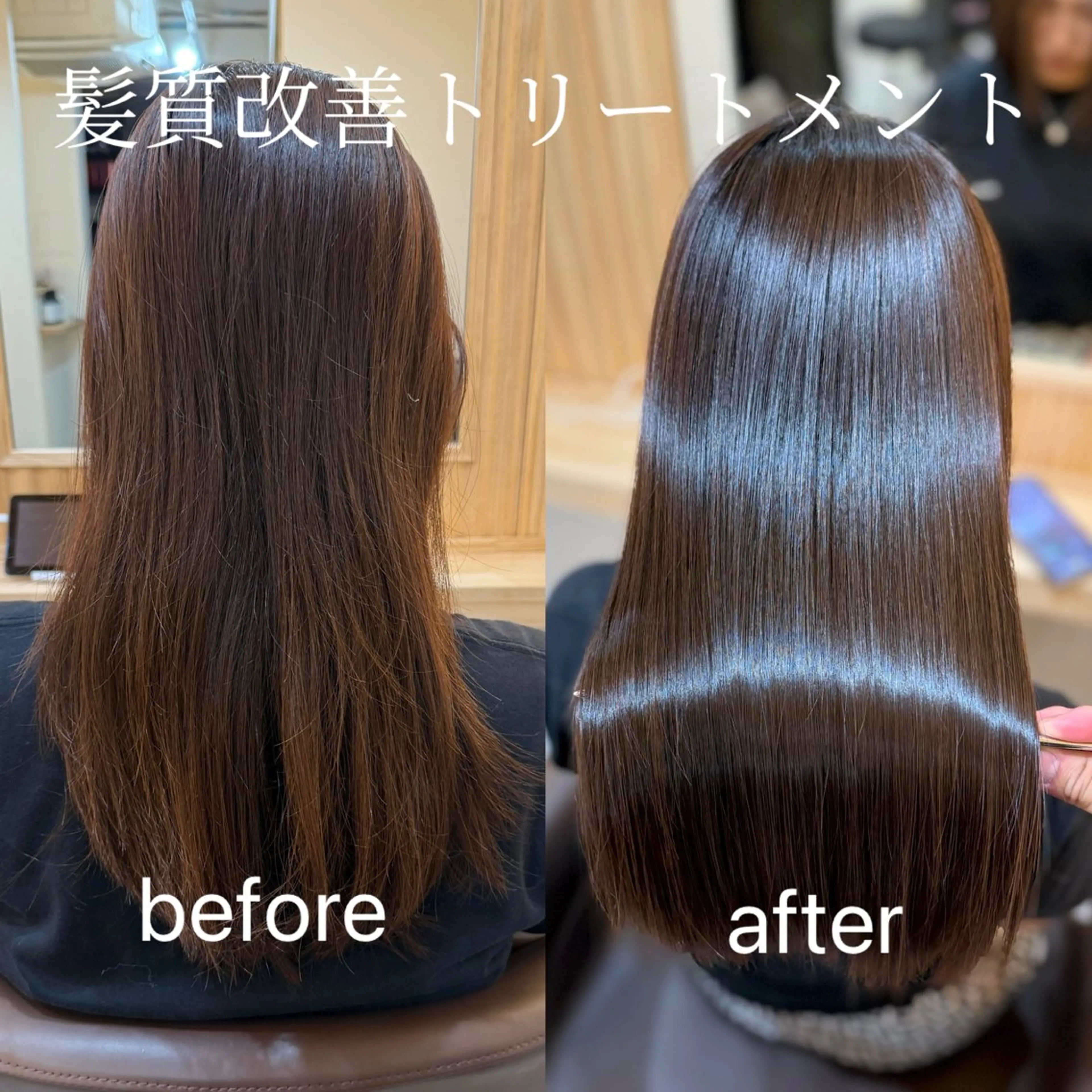 ロング 縮毛矯正 トリートメント トリートメント attrait南堀江所属・乾かすだけで艶髪 松村海世のヘアスタイル