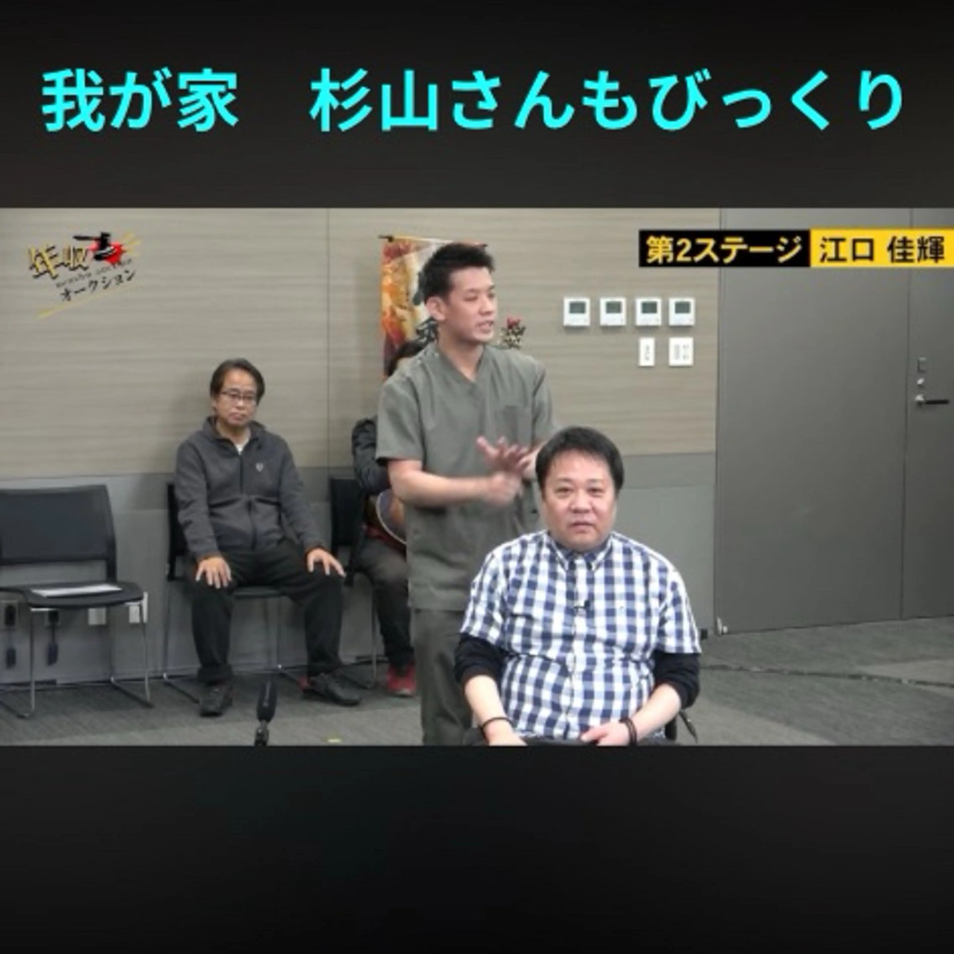 大宮中央カイロプラクティック所属・WHO基準大宮中央 カイロプラクティックのその他イメージ
