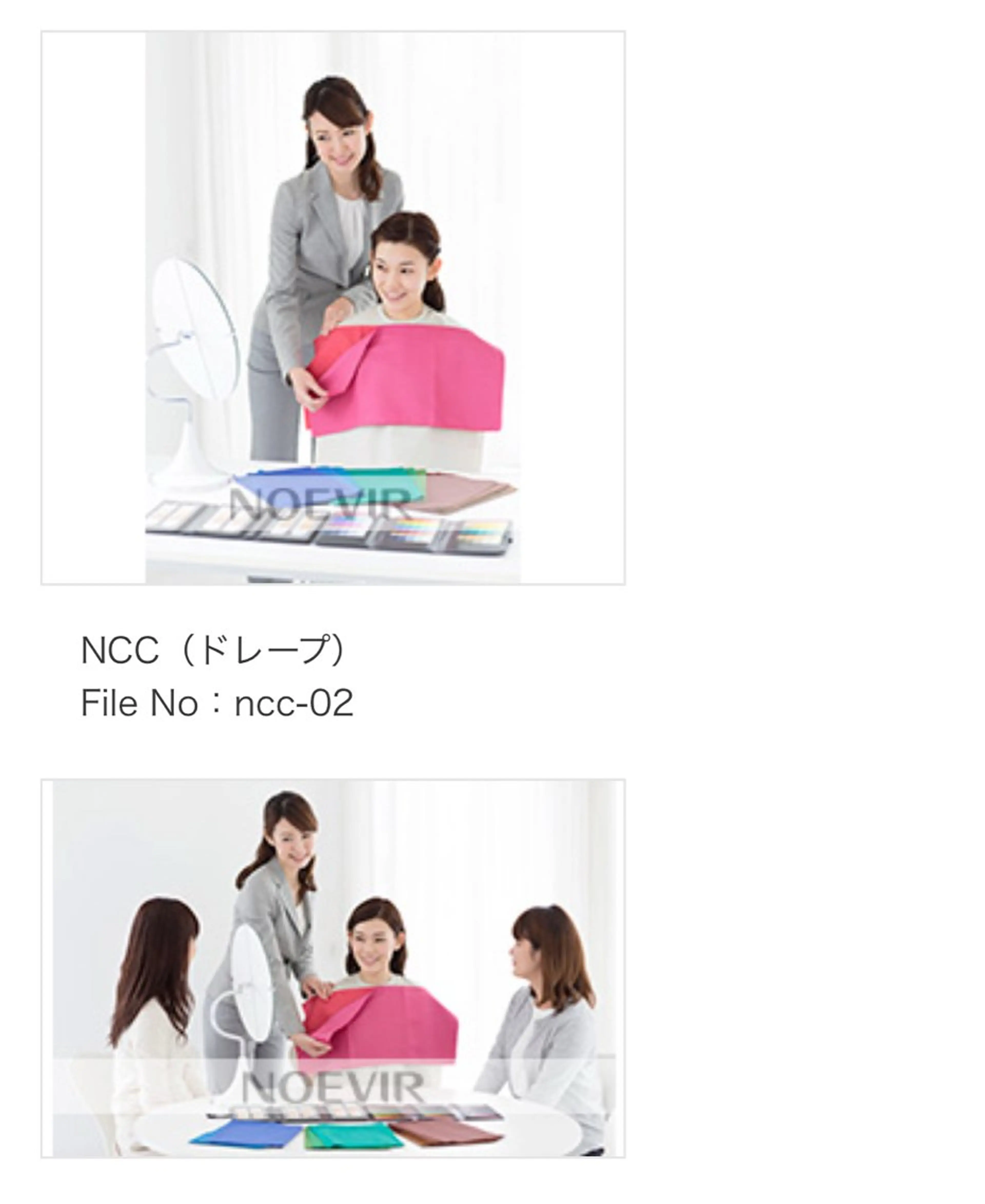 【初めての方限定】パーソナルカラー＆メイクサービス付きの写真