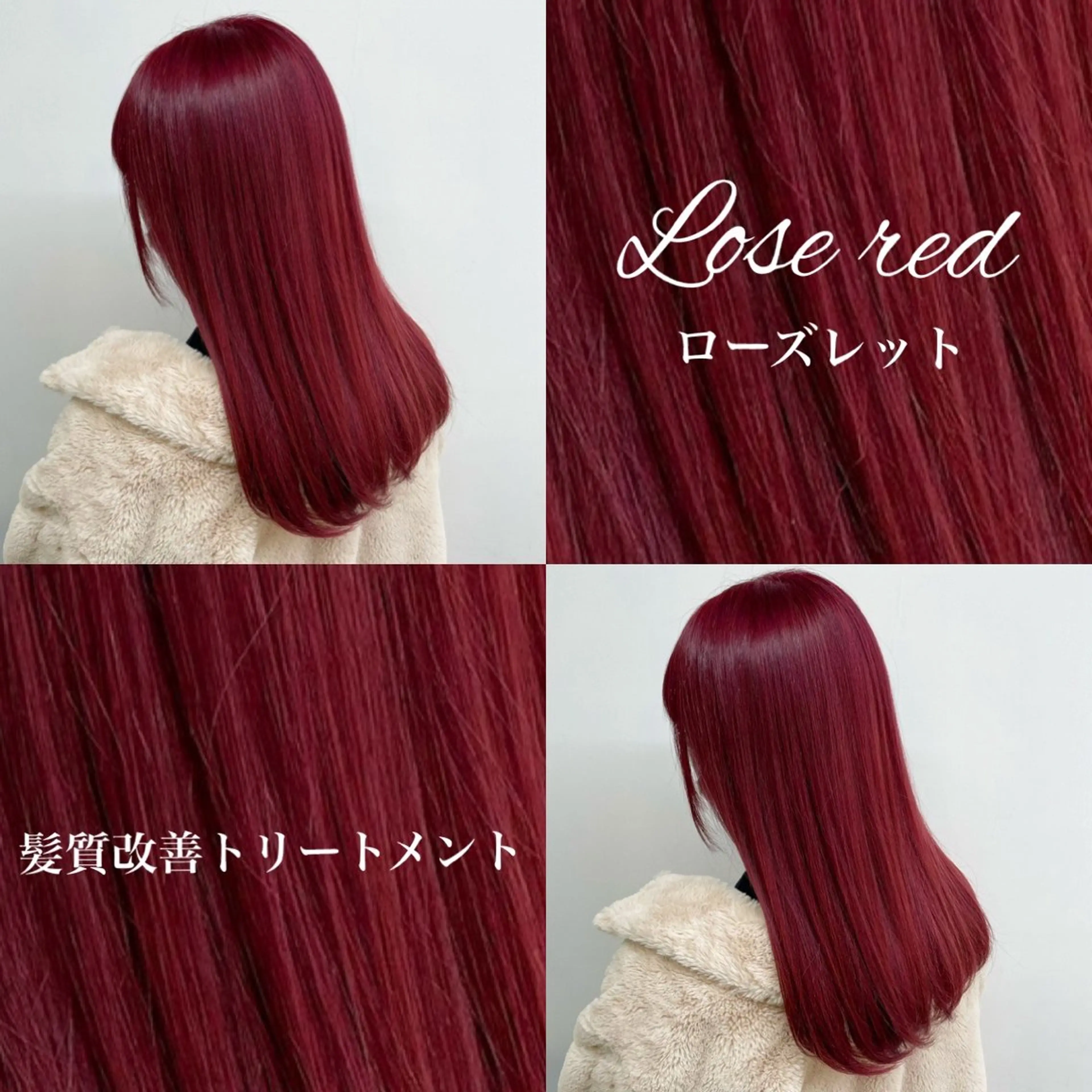 ロング ヘアカラー 大人上品🤍明るめ ベージュ🤍REOのヘアスタイル