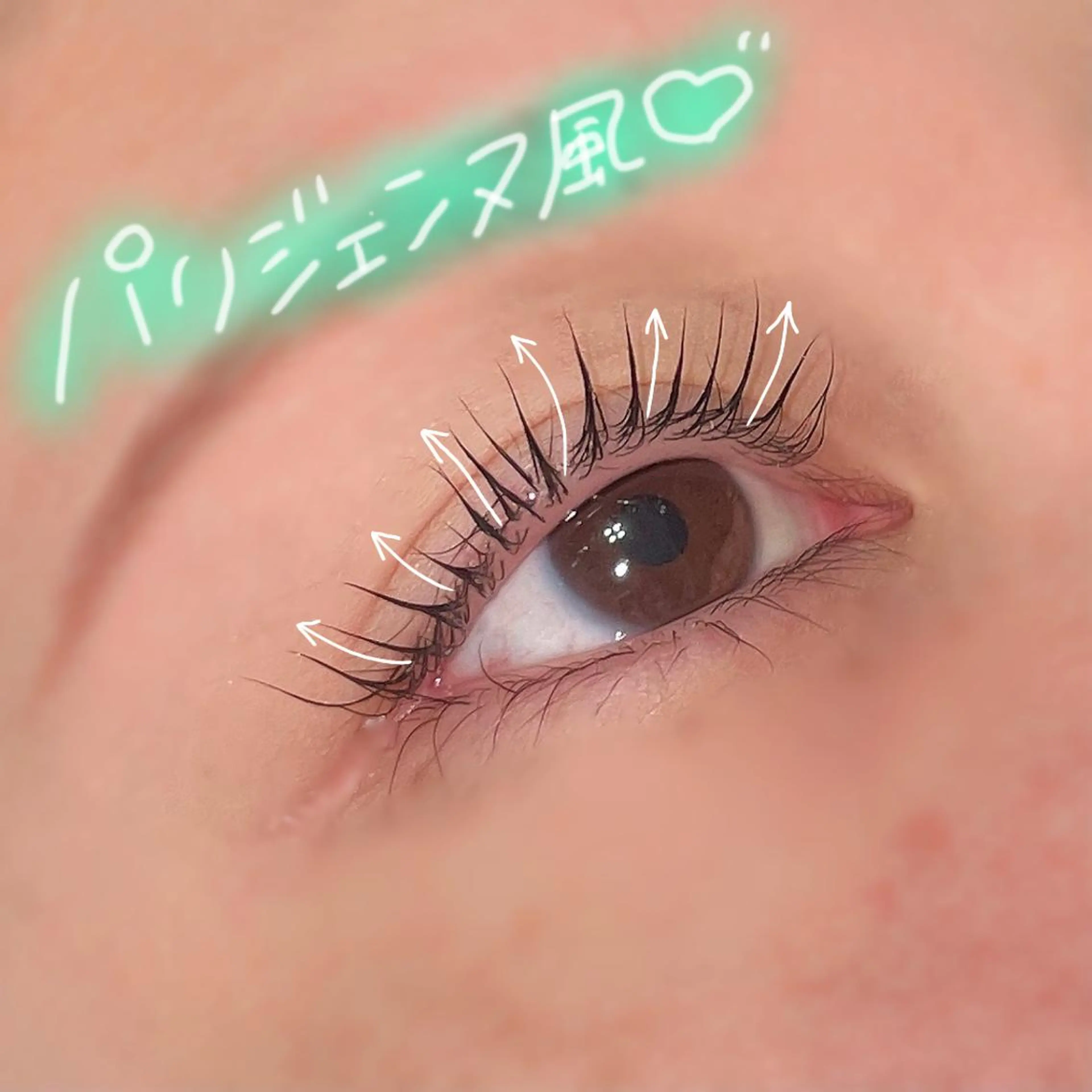 マツエク・マツパ パリジェンヌラッシュリフト 一重×まつ毛パーマ ブレス　セルバテラス泉店所属・🍓Rei naのマツエク・マツパデザイン