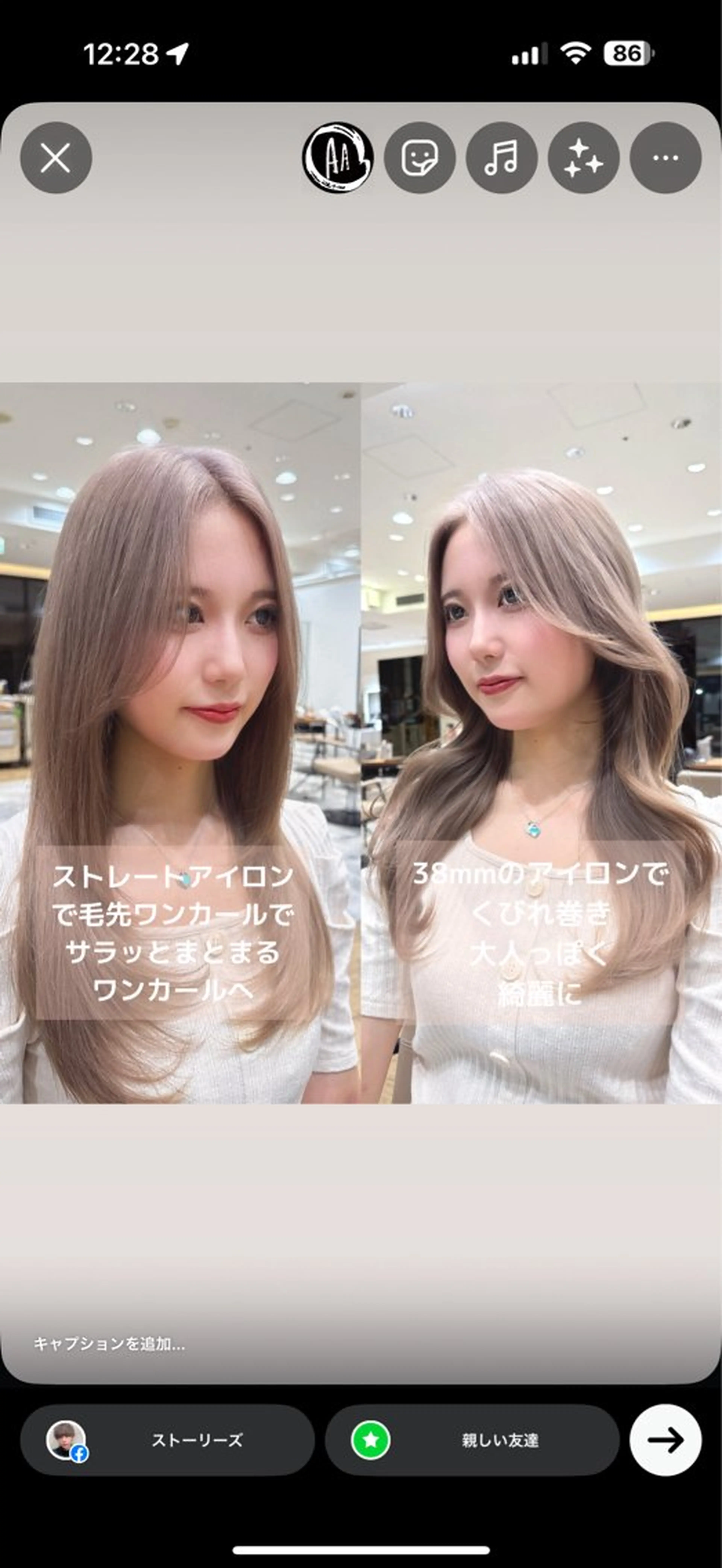 ロング カラー 韓国風ヘア レイヤーカット カット ヘアカラー トリートメント ヘッドスパ 石戸谷　海斗/韓国 レイヤー/艶カラーのヘアスタイル
