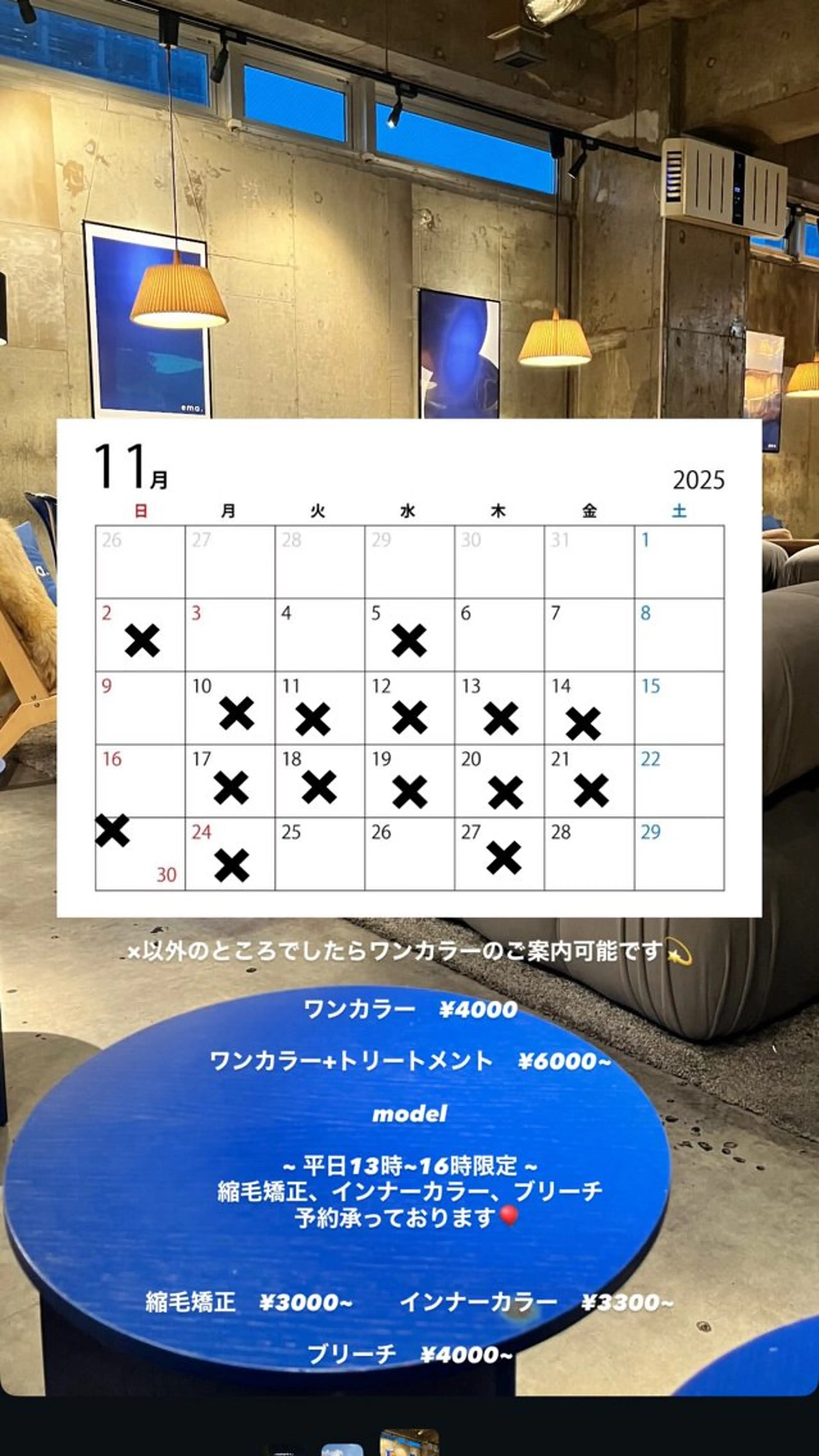 Arisa 𖤐 ̖́-のヘアスタイル