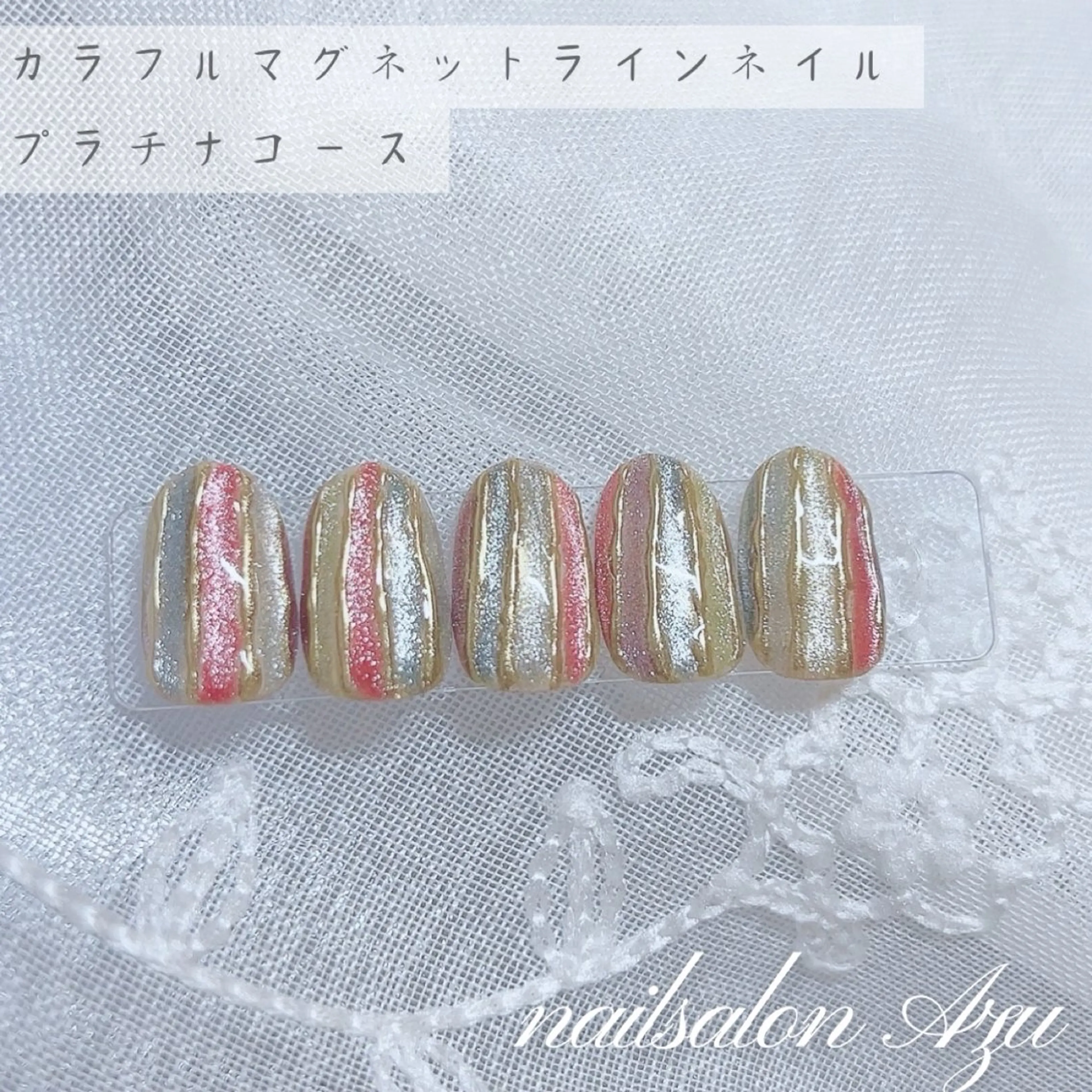 ネイル 濵田 美多のネイルデザイン