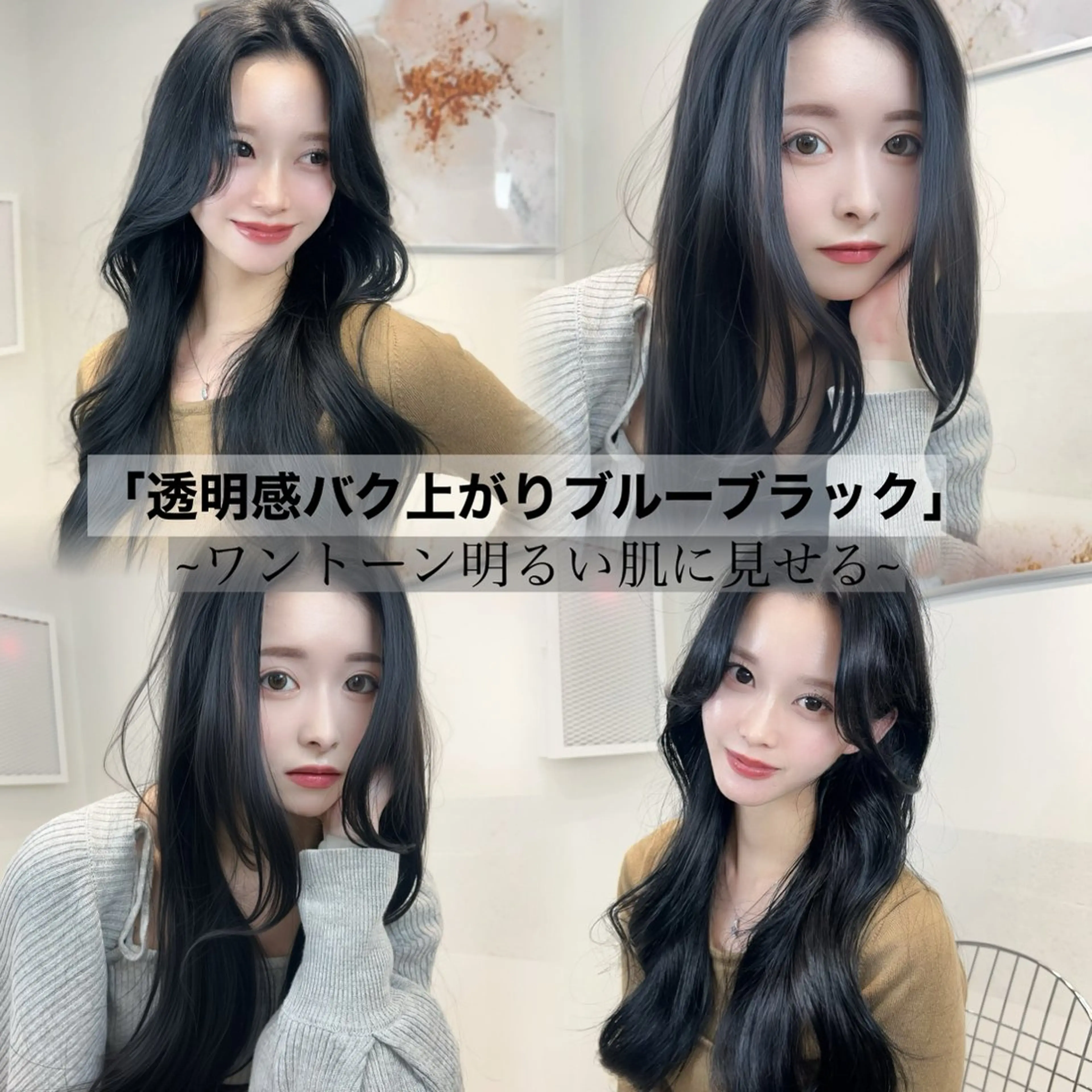 ロング ヘアカラー 🫧‪髪質改善/艶髪 🫧‪艶カラー／りくのヘアスタイル