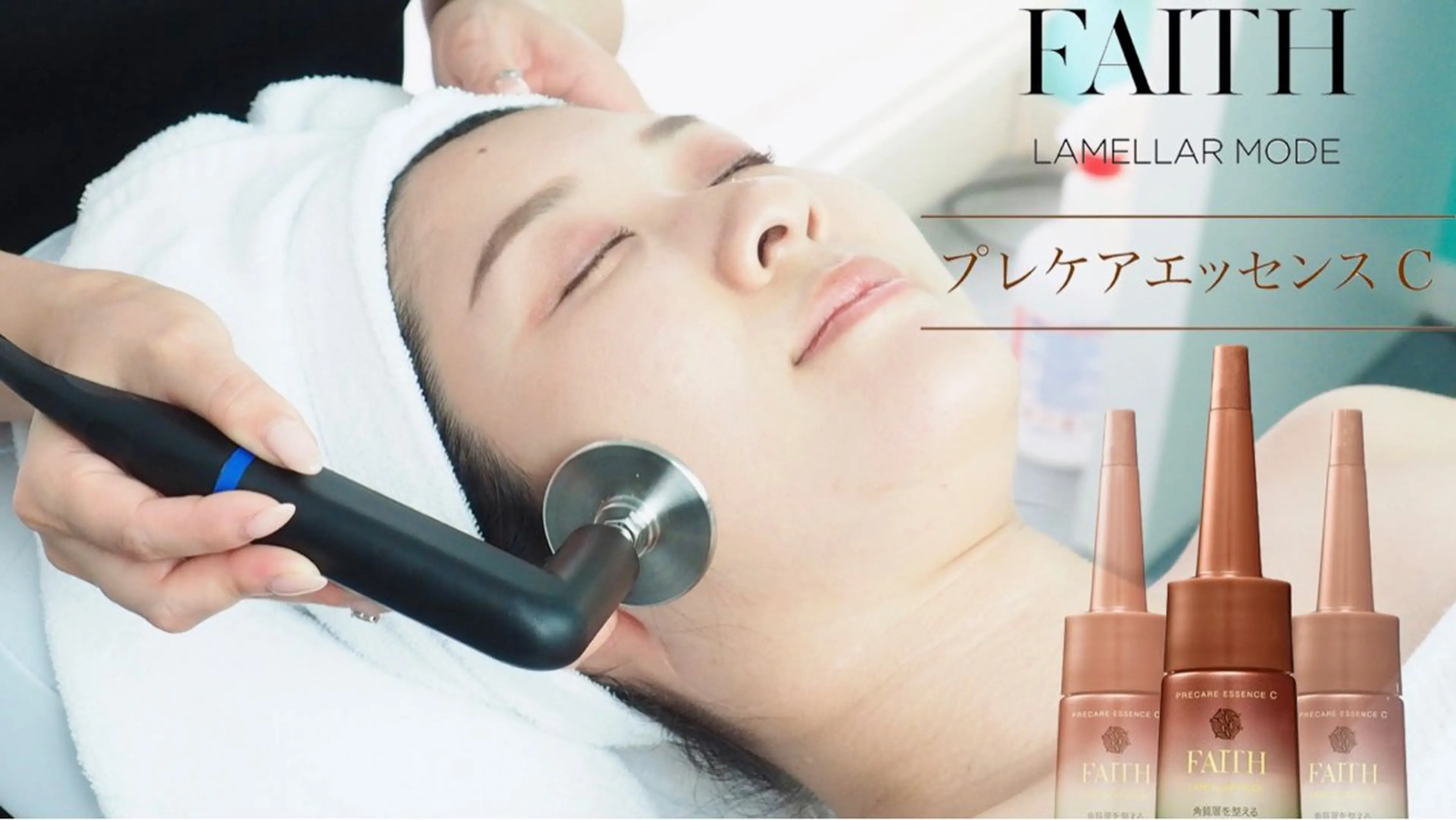 小顔痩身インディバ Nana表参道のエステ・リラクイメージ