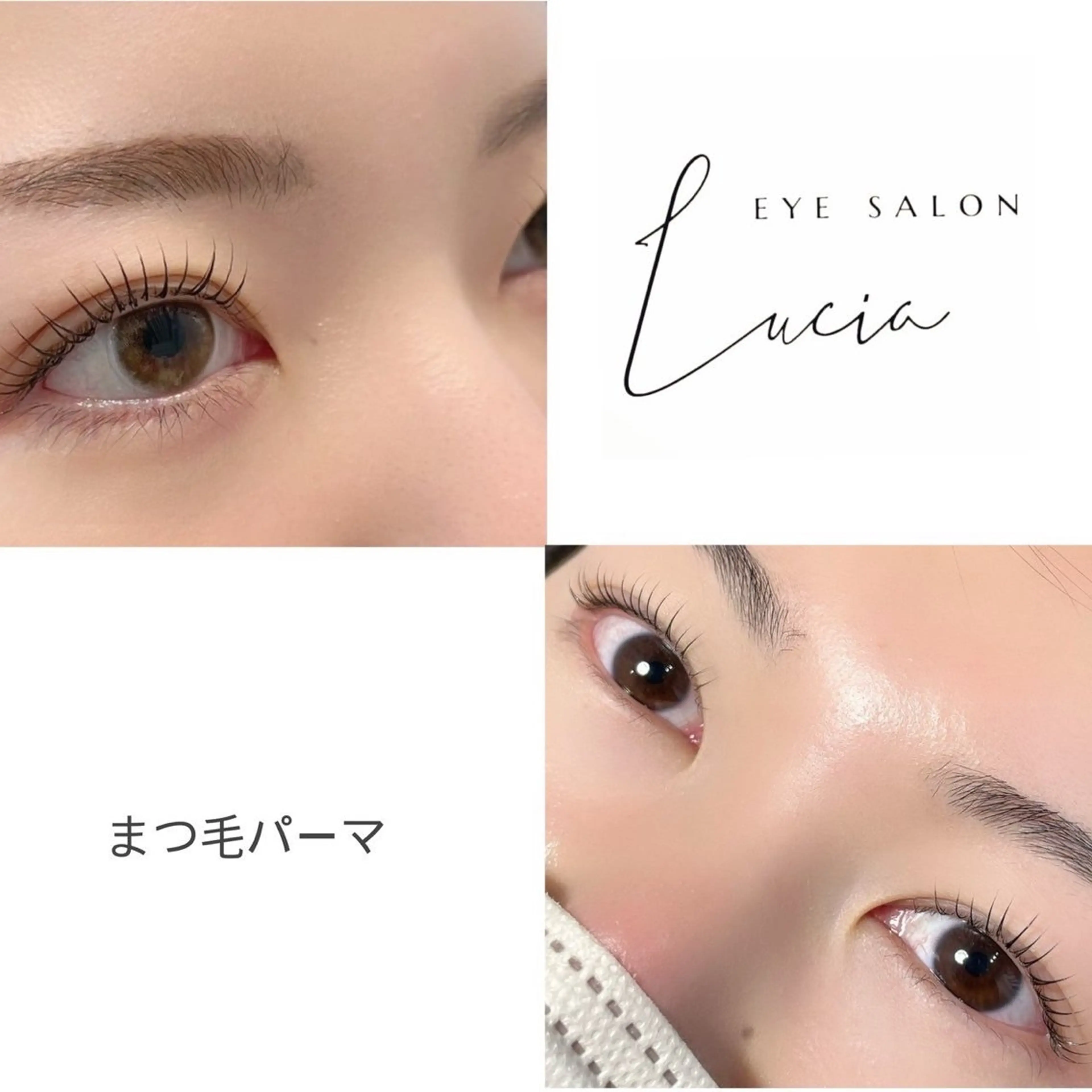 マツエク・マツパ マツパ Lucia 博多店［江里口］のマツエク・マツパデザイン