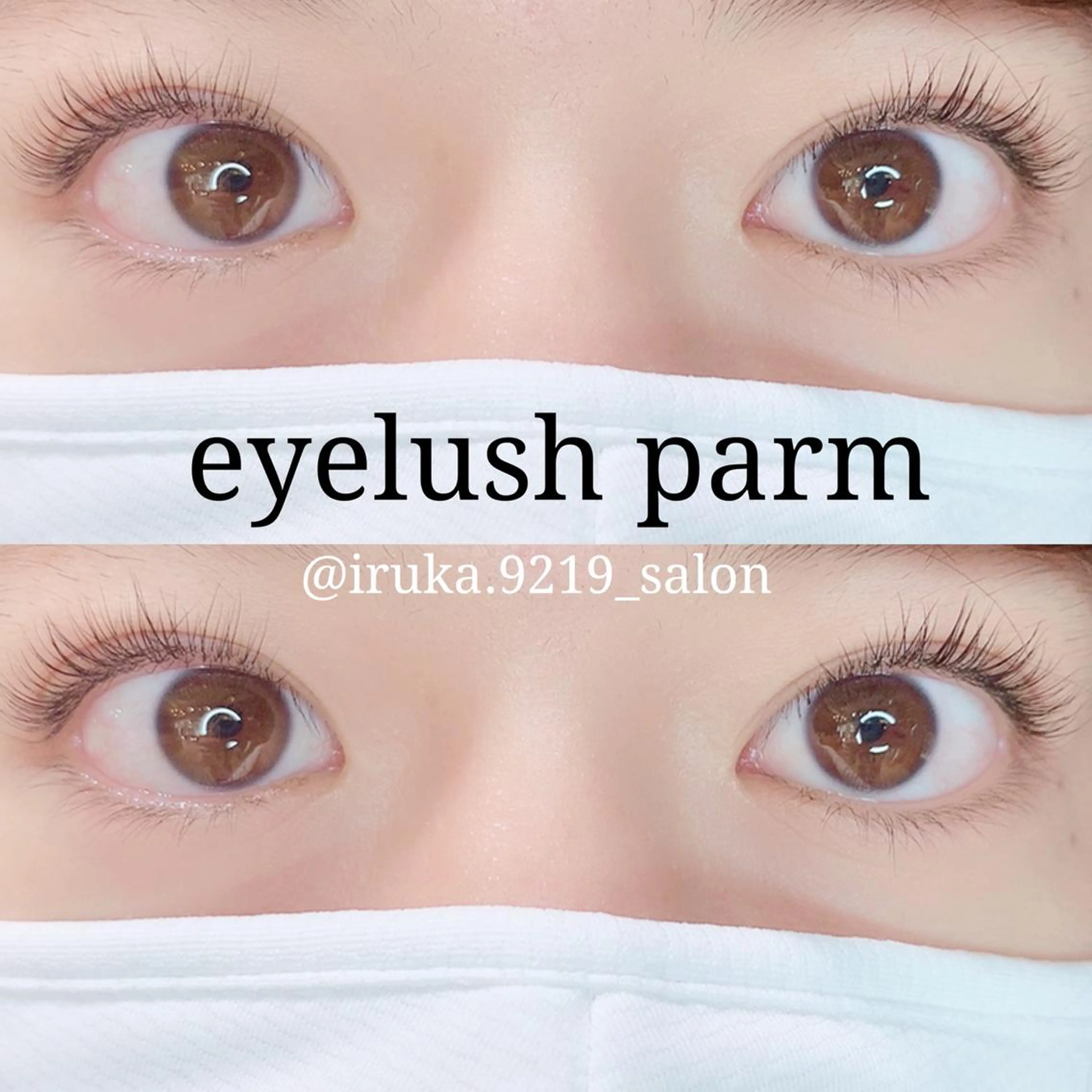 マツエク・マツパ 🦋 RUKA🦋のヘアスタイル