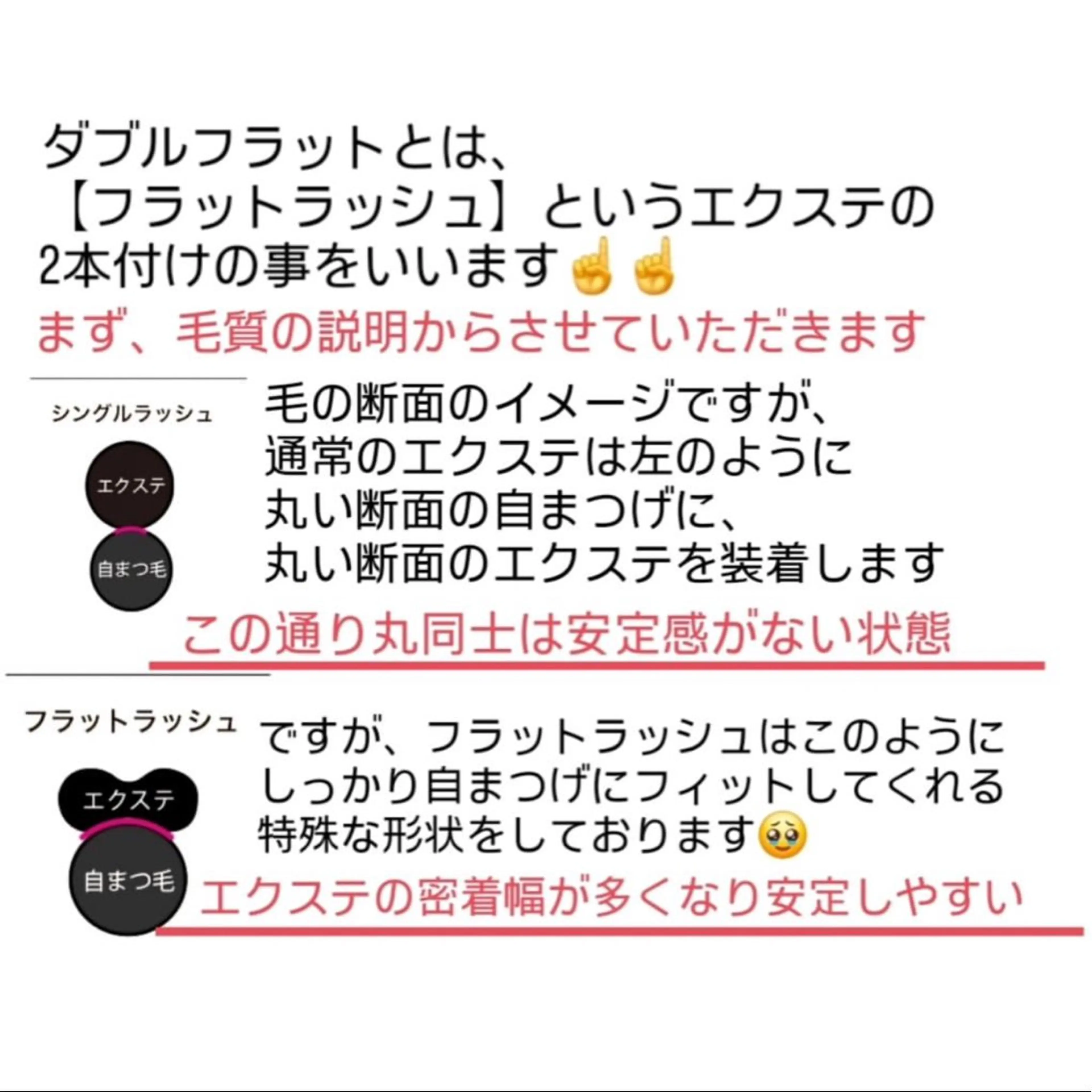 マツエク・マツパ Angenbelle Reina ♥🧸のマツエク・マツパデザイン