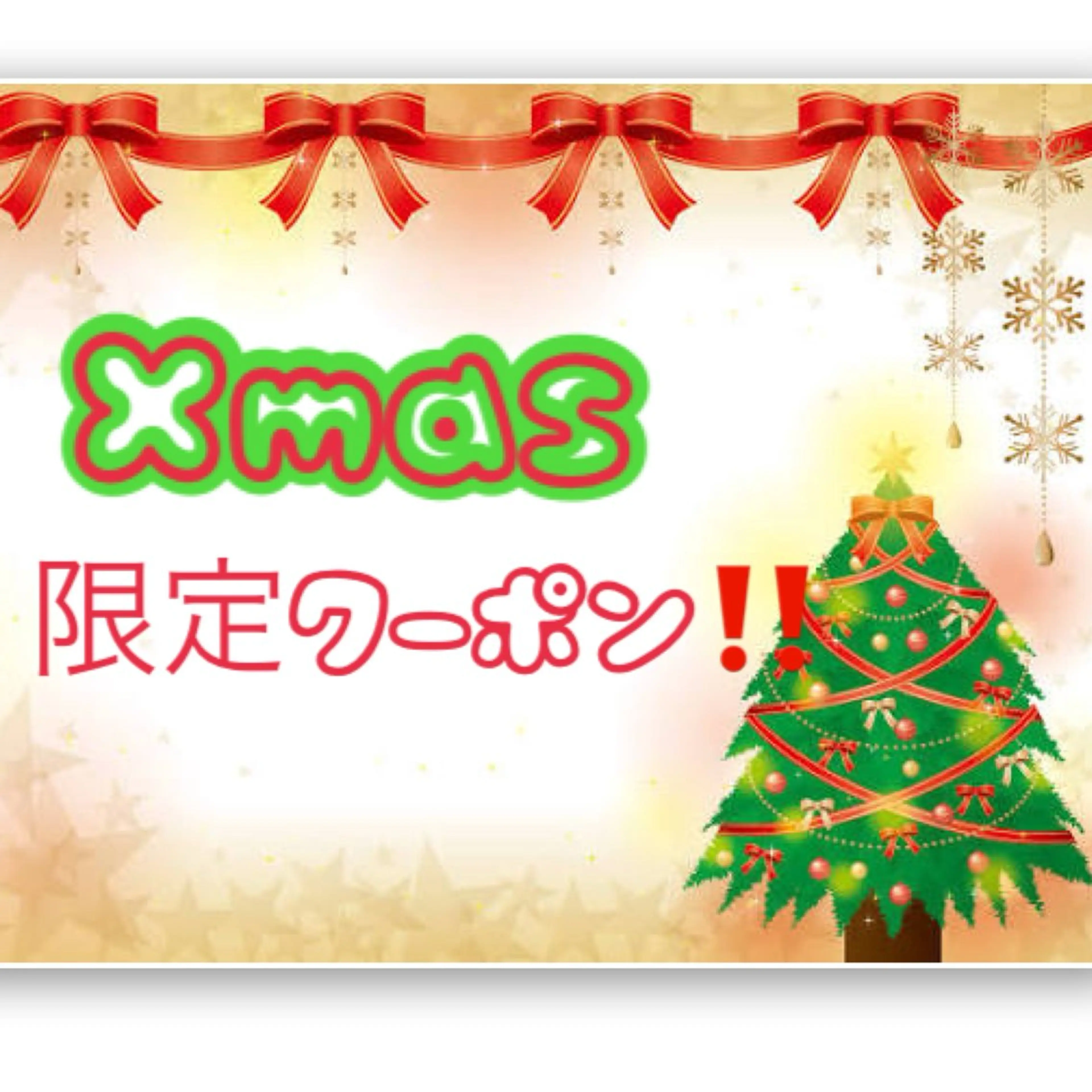 Xmas限定＊ハーブピーリング＋ヘッドのご褒美ケアセット 6000円(ハーブピーリング＋ヘッドマッサージ10分)の写真